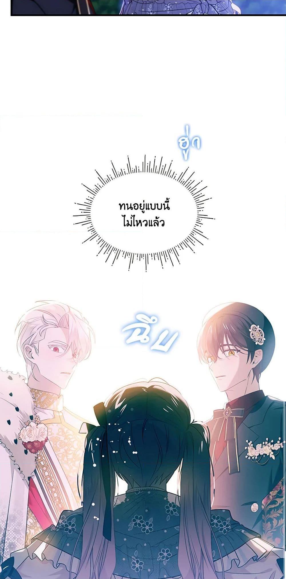 Manga-lc-com อ่านมังงะ อ่านการ์ตูน ออนไลน์ ฟรี The Little Lady Behind the Scenes ตอนที่ 1 2 3 4 5 6 7 8 9 10 11 12 13 14 ฟรี ไม่มีโฆษณา Manga-lc - อ่าน มังงะ อ่าน การ์ตูน ออนไลน์ อ่านมังงะ ฟรี