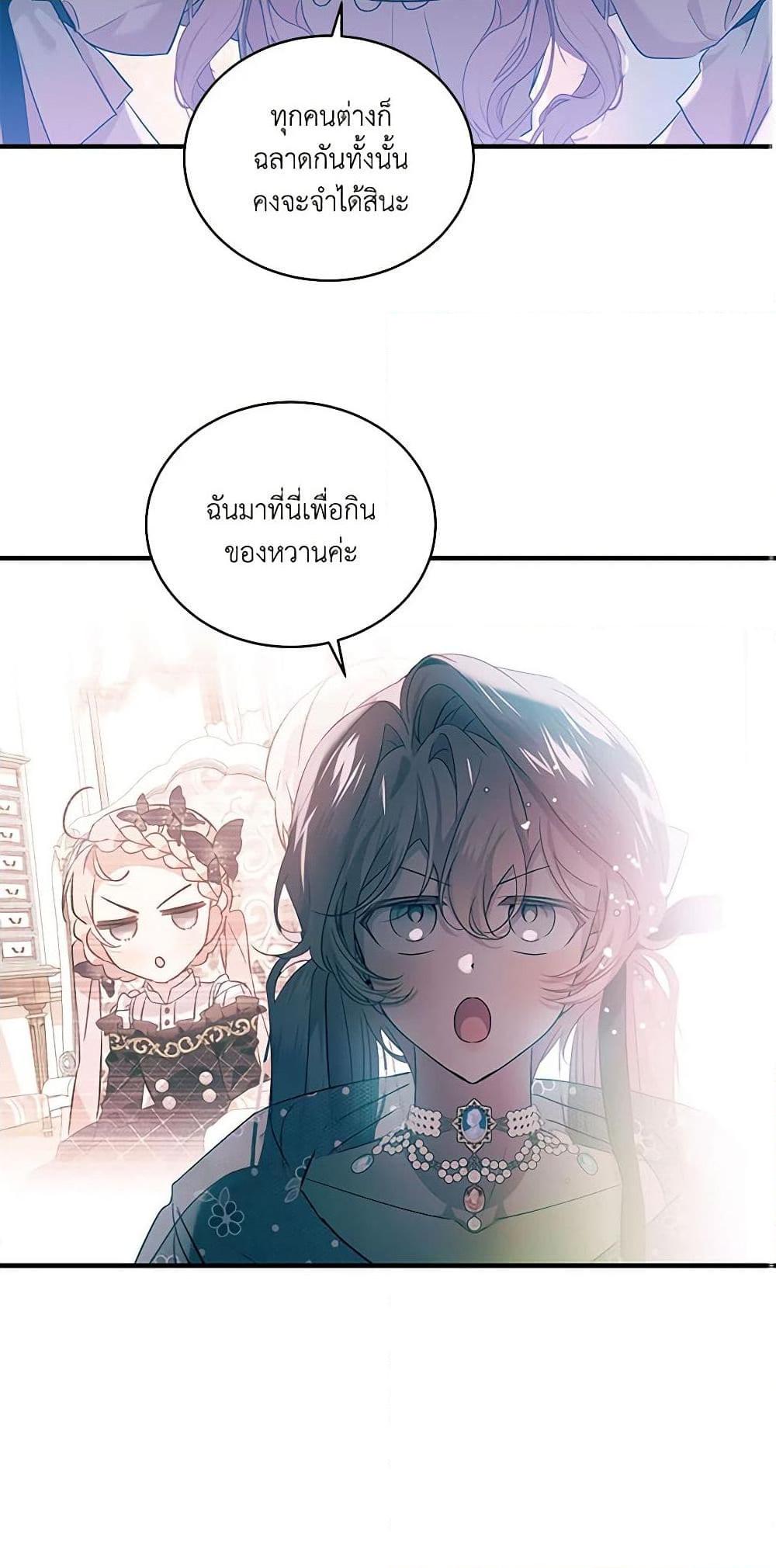 Manga-lc-com อ่านมังงะ อ่านการ์ตูน ออนไลน์ ฟรี The Little Lady Behind the Scenes ตอนที่ 1 2 3 4 5 6 7 8 9 10 11 12 13 14 ฟรี ไม่มีโฆษณา Manga-lc - อ่าน มังงะ อ่าน การ์ตูน ออนไลน์ อ่านมังงะ ฟรี