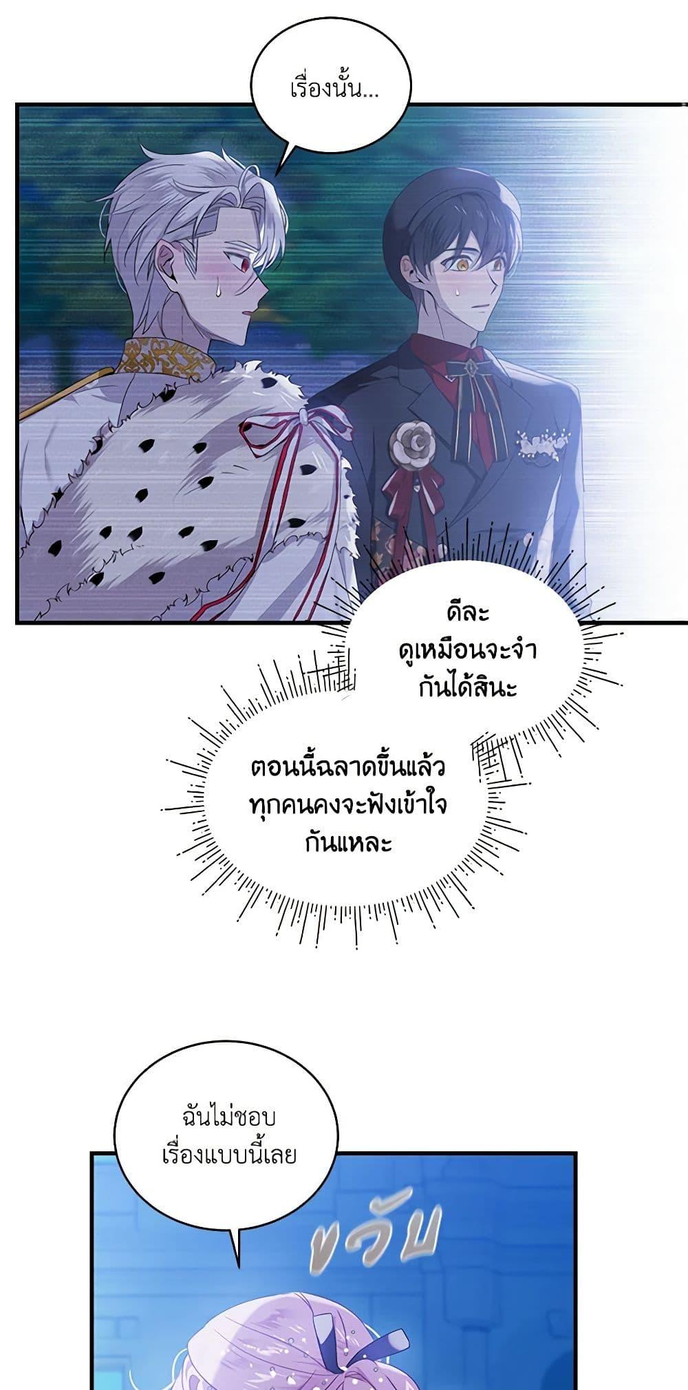Manga-lc-com อ่านมังงะ อ่านการ์ตูน ออนไลน์ ฟรี The Little Lady Behind the Scenes ตอนที่ 1 2 3 4 5 6 7 8 9 10 11 12 13 14 ฟรี ไม่มีโฆษณา Manga-lc - อ่าน มังงะ อ่าน การ์ตูน ออนไลน์ อ่านมังงะ ฟรี
