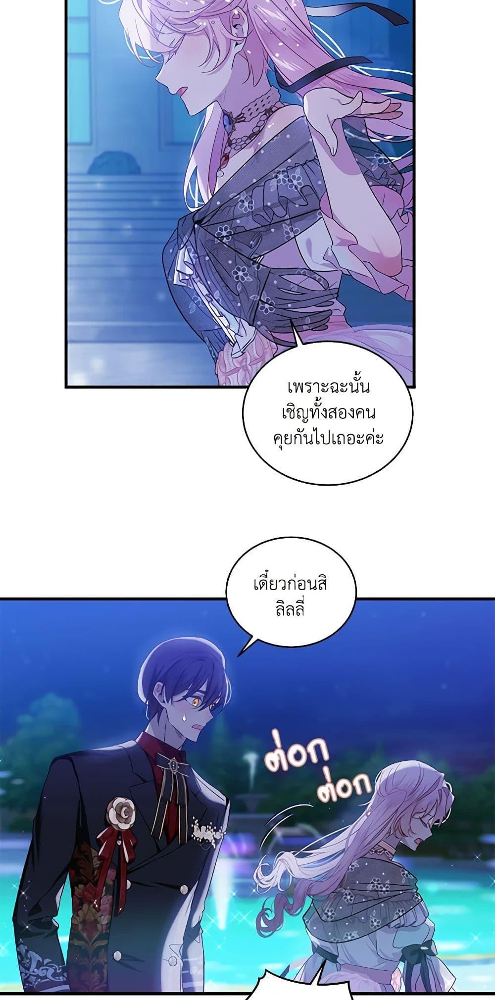 Manga-lc-com อ่านมังงะ อ่านการ์ตูน ออนไลน์ ฟรี The Little Lady Behind the Scenes ตอนที่ 1 2 3 4 5 6 7 8 9 10 11 12 13 14 ฟรี ไม่มีโฆษณา Manga-lc - อ่าน มังงะ อ่าน การ์ตูน ออนไลน์ อ่านมังงะ ฟรี