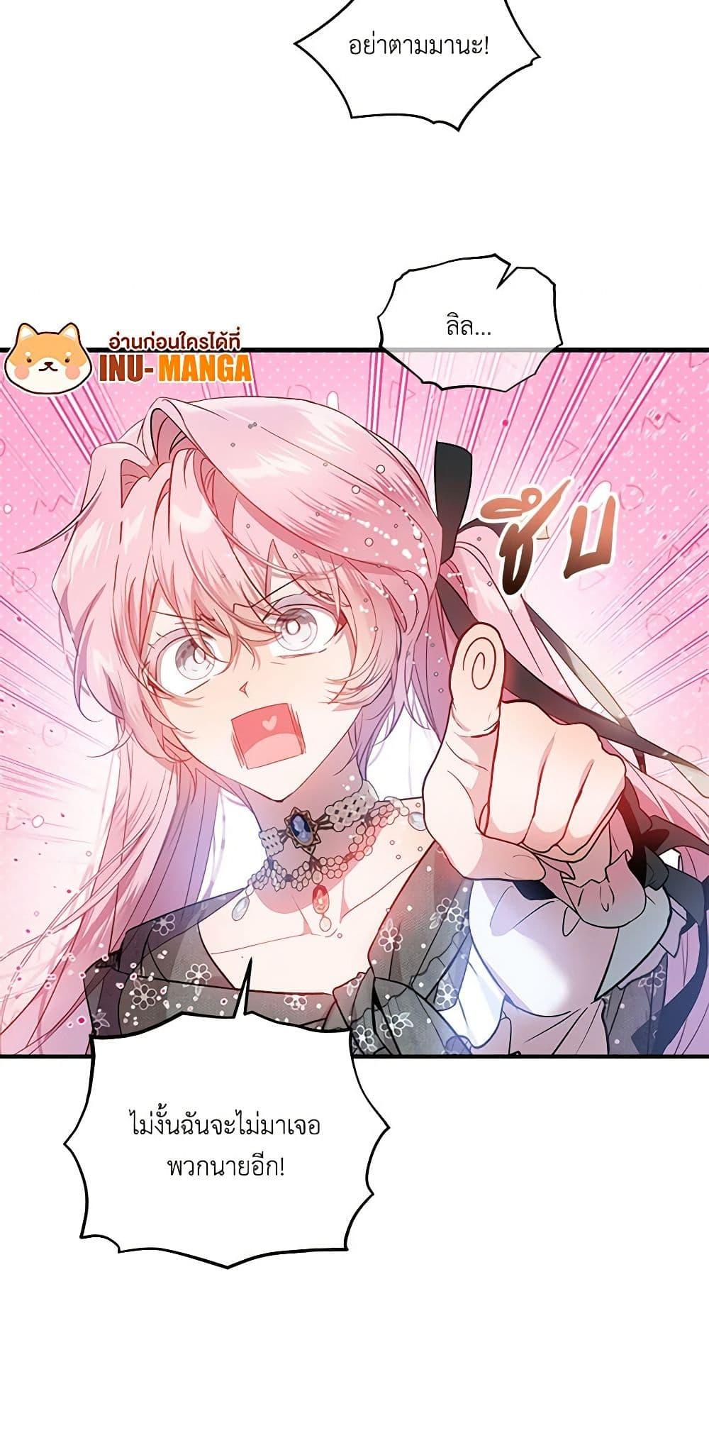 Manga-lc-com อ่านมังงะ อ่านการ์ตูน ออนไลน์ ฟรี The Little Lady Behind the Scenes ตอนที่ 1 2 3 4 5 6 7 8 9 10 11 12 13 14 ฟรี ไม่มีโฆษณา Manga-lc - อ่าน มังงะ อ่าน การ์ตูน ออนไลน์ อ่านมังงะ ฟรี