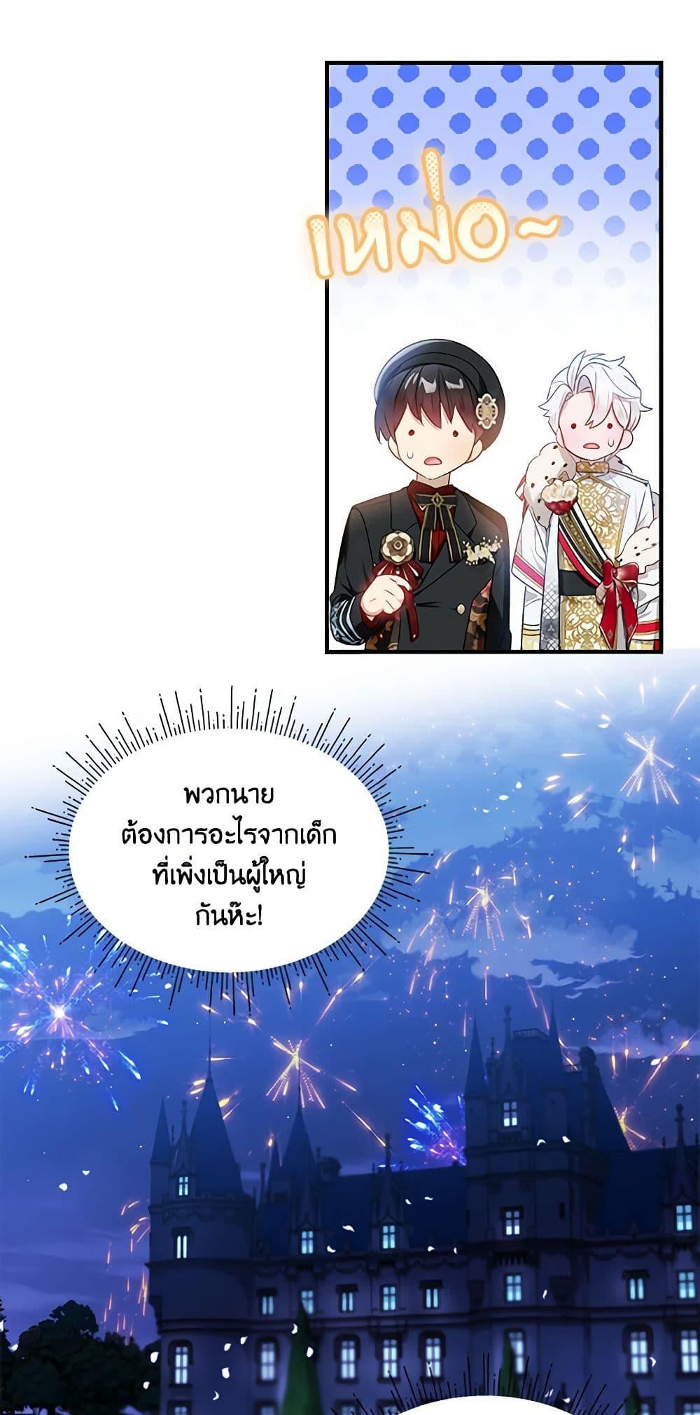 Manga-lc-com อ่านมังงะ อ่านการ์ตูน ออนไลน์ ฟรี The Little Lady Behind the Scenes ตอนที่ 1 2 3 4 5 6 7 8 9 10 11 12 13 14 ฟรี ไม่มีโฆษณา Manga-lc - อ่าน มังงะ อ่าน การ์ตูน ออนไลน์ อ่านมังงะ ฟรี