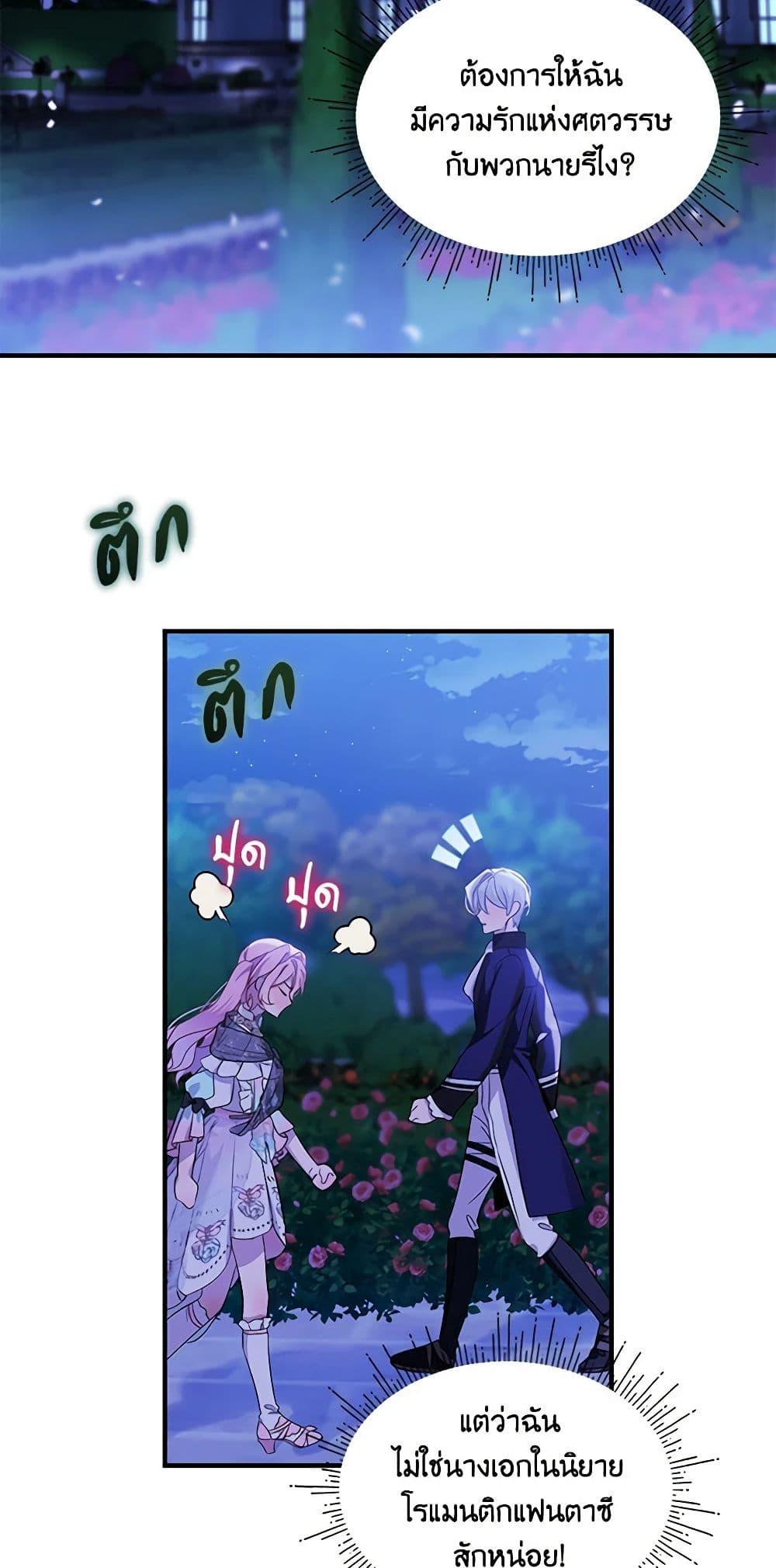 Manga-lc-com อ่านมังงะ อ่านการ์ตูน ออนไลน์ ฟรี The Little Lady Behind the Scenes ตอนที่ 1 2 3 4 5 6 7 8 9 10 11 12 13 14 ฟรี ไม่มีโฆษณา Manga-lc - อ่าน มังงะ อ่าน การ์ตูน ออนไลน์ อ่านมังงะ ฟรี