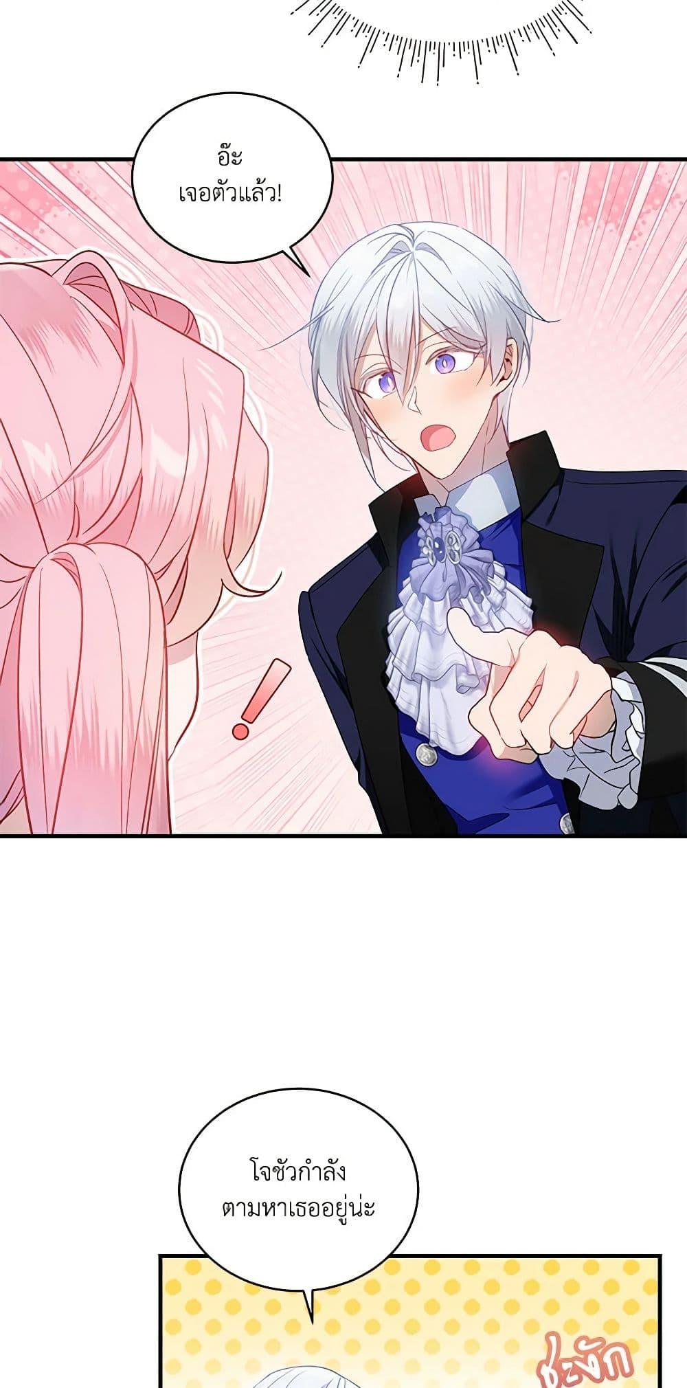 Manga-lc-com อ่านมังงะ อ่านการ์ตูน ออนไลน์ ฟรี The Little Lady Behind the Scenes ตอนที่ 1 2 3 4 5 6 7 8 9 10 11 12 13 14 ฟรี ไม่มีโฆษณา Manga-lc - อ่าน มังงะ อ่าน การ์ตูน ออนไลน์ อ่านมังงะ ฟรี