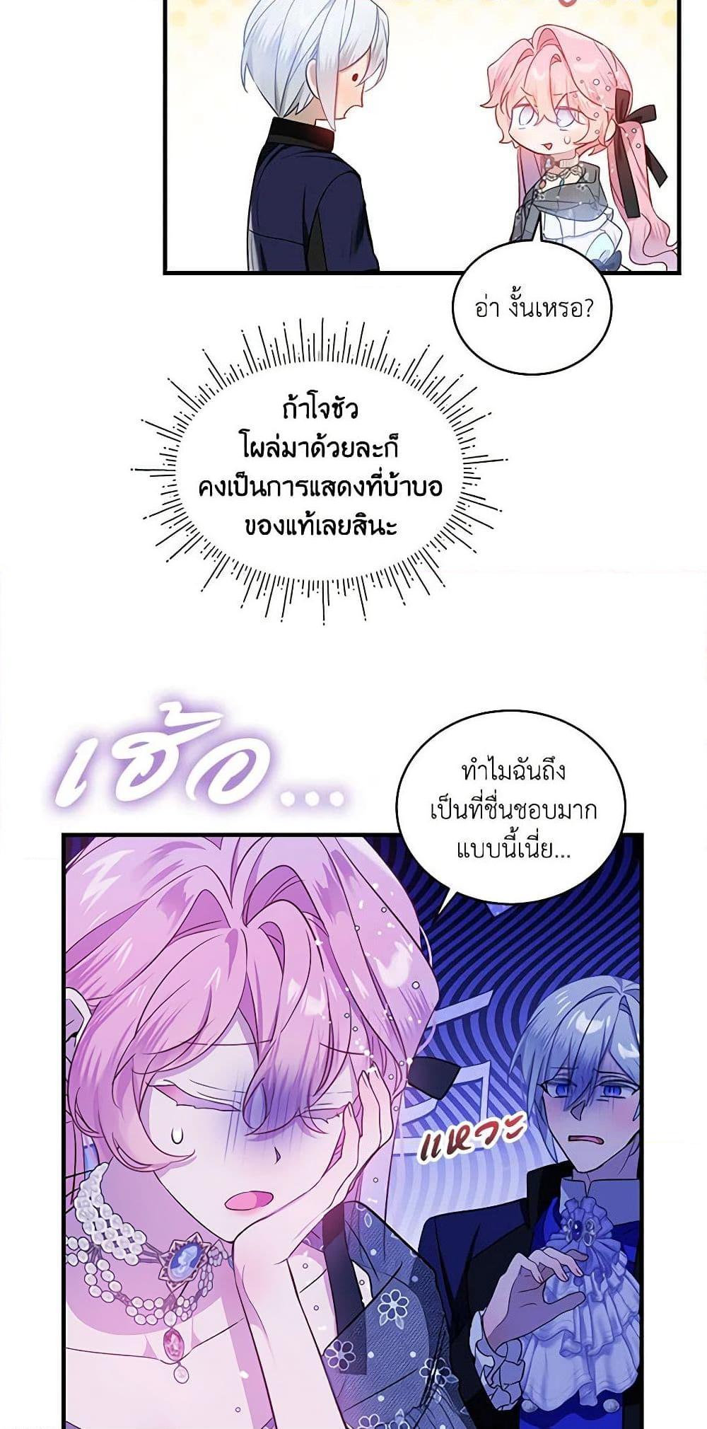 Manga-lc-com อ่านมังงะ อ่านการ์ตูน ออนไลน์ ฟรี The Little Lady Behind the Scenes ตอนที่ 1 2 3 4 5 6 7 8 9 10 11 12 13 14 ฟรี ไม่มีโฆษณา Manga-lc - อ่าน มังงะ อ่าน การ์ตูน ออนไลน์ อ่านมังงะ ฟรี