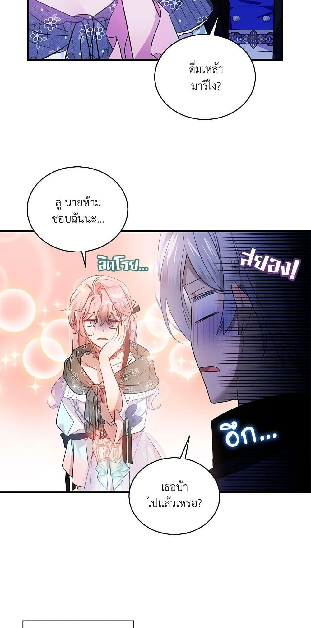 Manga-lc-com อ่านมังงะ อ่านการ์ตูน ออนไลน์ ฟรี The Little Lady Behind the Scenes ตอนที่ 1 2 3 4 5 6 7 8 9 10 11 12 13 14 ฟรี ไม่มีโฆษณา Manga-lc - อ่าน มังงะ อ่าน การ์ตูน ออนไลน์ อ่านมังงะ ฟรี