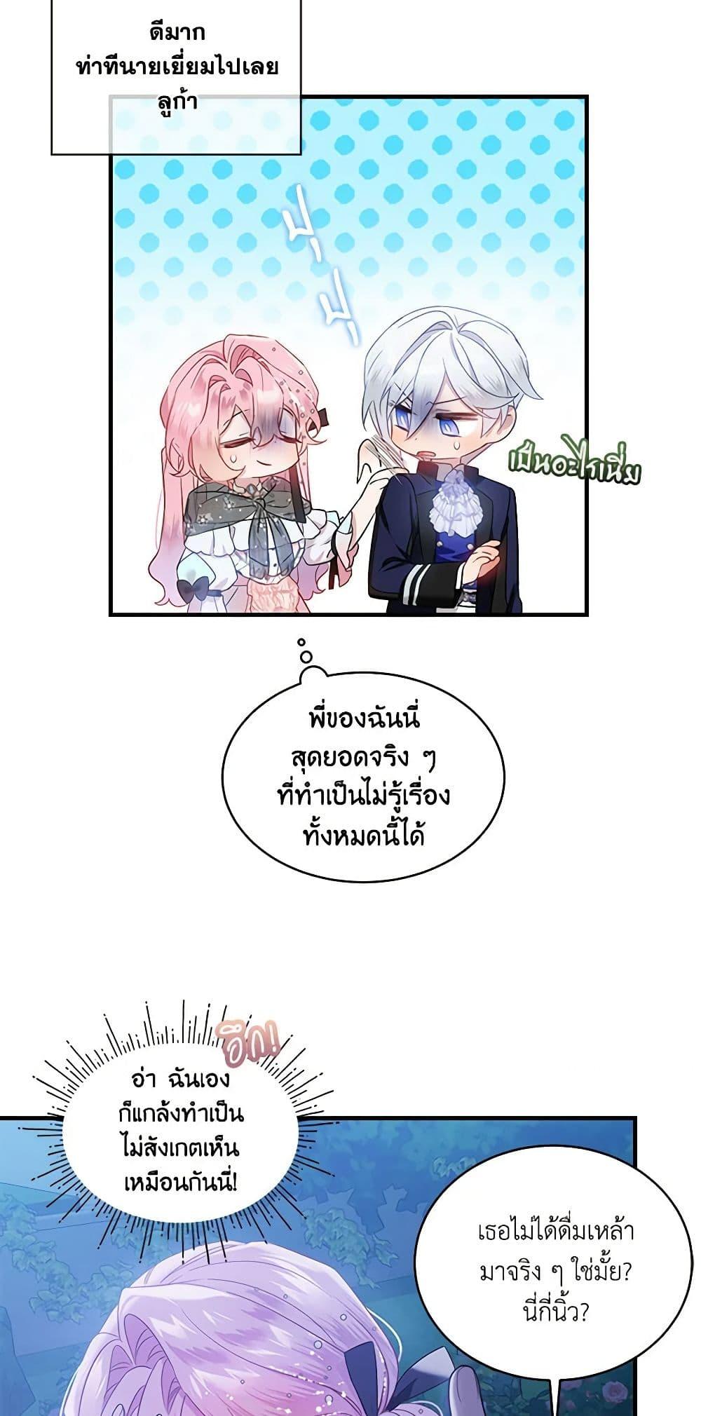 Manga-lc-com อ่านมังงะ อ่านการ์ตูน ออนไลน์ ฟรี The Little Lady Behind the Scenes ตอนที่ 1 2 3 4 5 6 7 8 9 10 11 12 13 14 ฟรี ไม่มีโฆษณา Manga-lc - อ่าน มังงะ อ่าน การ์ตูน ออนไลน์ อ่านมังงะ ฟรี