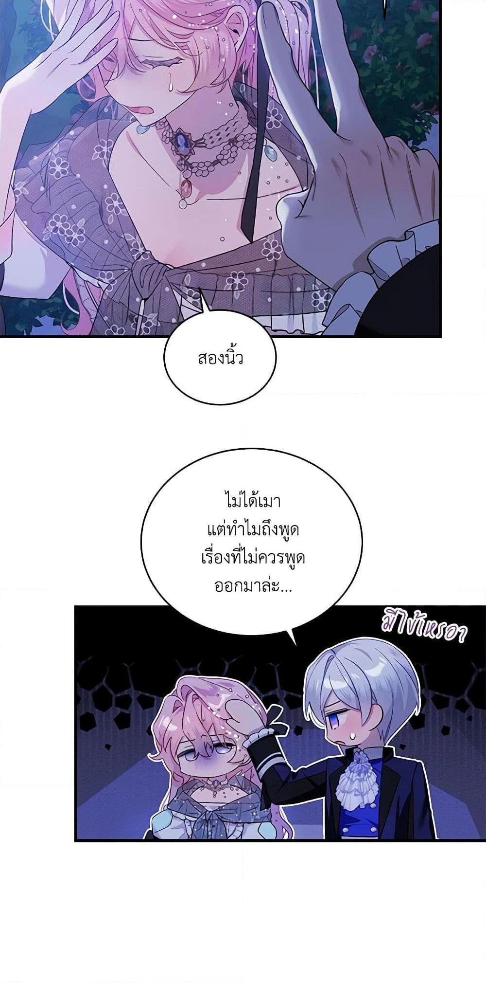 Manga-lc-com อ่านมังงะ อ่านการ์ตูน ออนไลน์ ฟรี The Little Lady Behind the Scenes ตอนที่ 1 2 3 4 5 6 7 8 9 10 11 12 13 14 ฟรี ไม่มีโฆษณา Manga-lc - อ่าน มังงะ อ่าน การ์ตูน ออนไลน์ อ่านมังงะ ฟรี