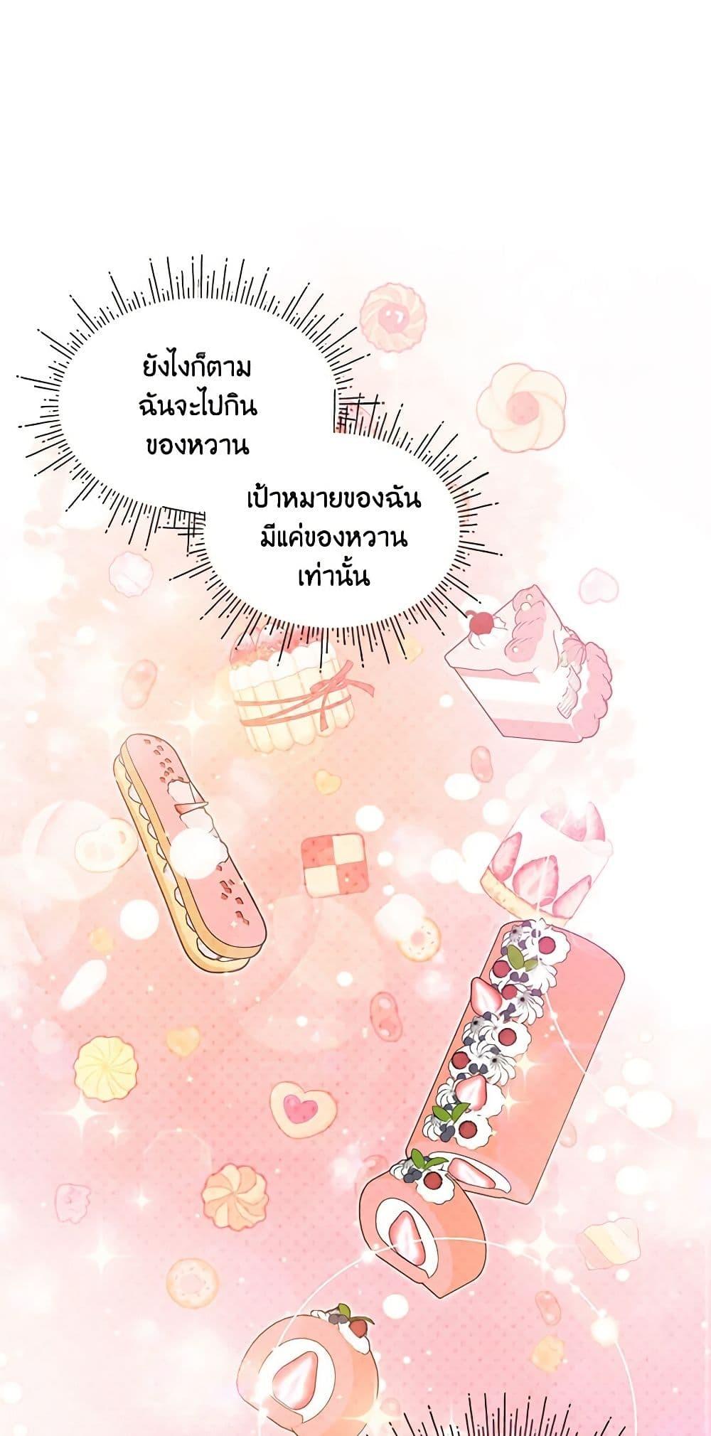 Manga-lc-com อ่านมังงะ อ่านการ์ตูน ออนไลน์ ฟรี The Little Lady Behind the Scenes ตอนที่ 1 2 3 4 5 6 7 8 9 10 11 12 13 14 ฟรี ไม่มีโฆษณา Manga-lc - อ่าน มังงะ อ่าน การ์ตูน ออนไลน์ อ่านมังงะ ฟรี