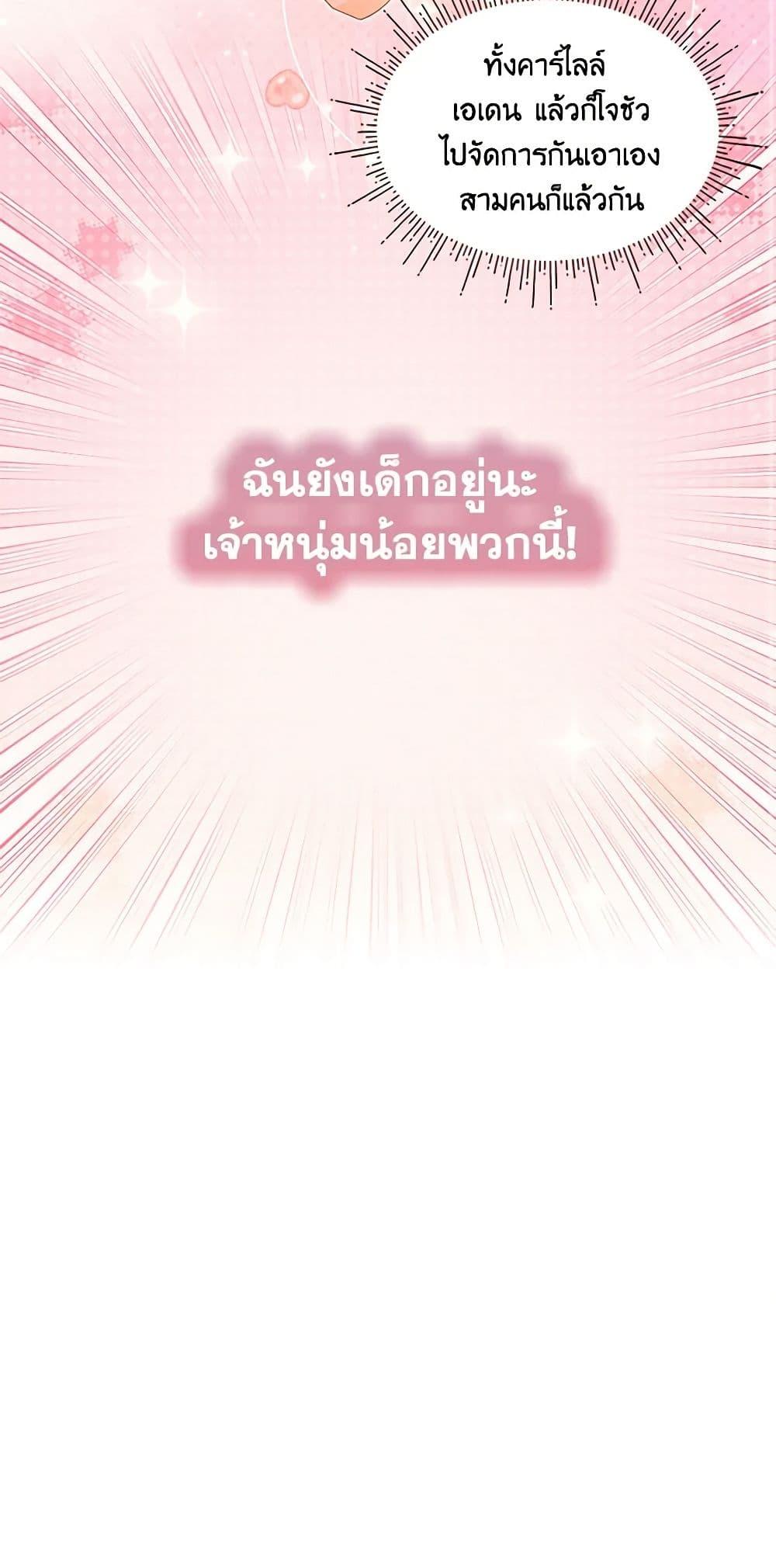 Manga-lc-com อ่านมังงะ อ่านการ์ตูน ออนไลน์ ฟรี The Little Lady Behind the Scenes ตอนที่ 1 2 3 4 5 6 7 8 9 10 11 12 13 14 ฟรี ไม่มีโฆษณา Manga-lc - อ่าน มังงะ อ่าน การ์ตูน ออนไลน์ อ่านมังงะ ฟรี