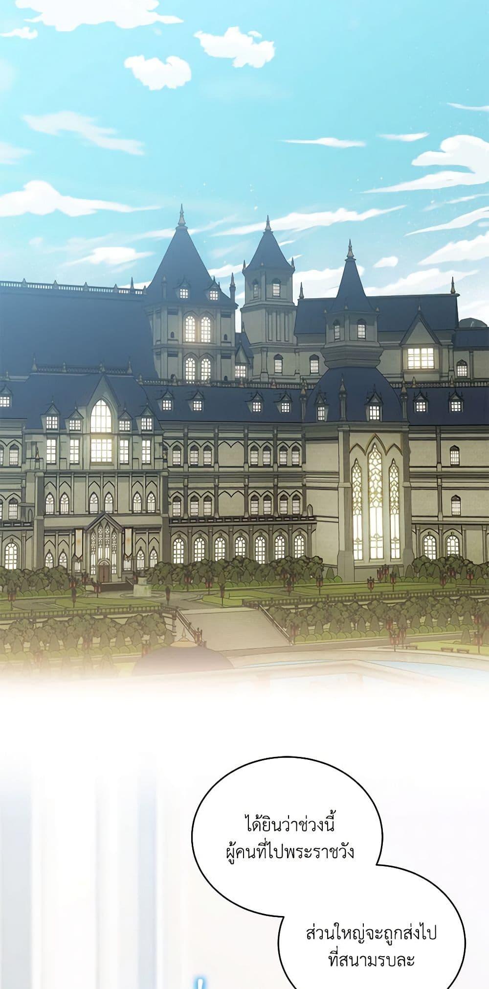 Manga-lc-com อ่านมังงะ อ่านการ์ตูน ออนไลน์ ฟรี The Little Lady Behind the Scenes ตอนที่ 1 2 3 4 5 6 7 8 9 10 11 12 13 14 ฟรี ไม่มีโฆษณา Manga-lc - อ่าน มังงะ อ่าน การ์ตูน ออนไลน์ อ่านมังงะ ฟรี