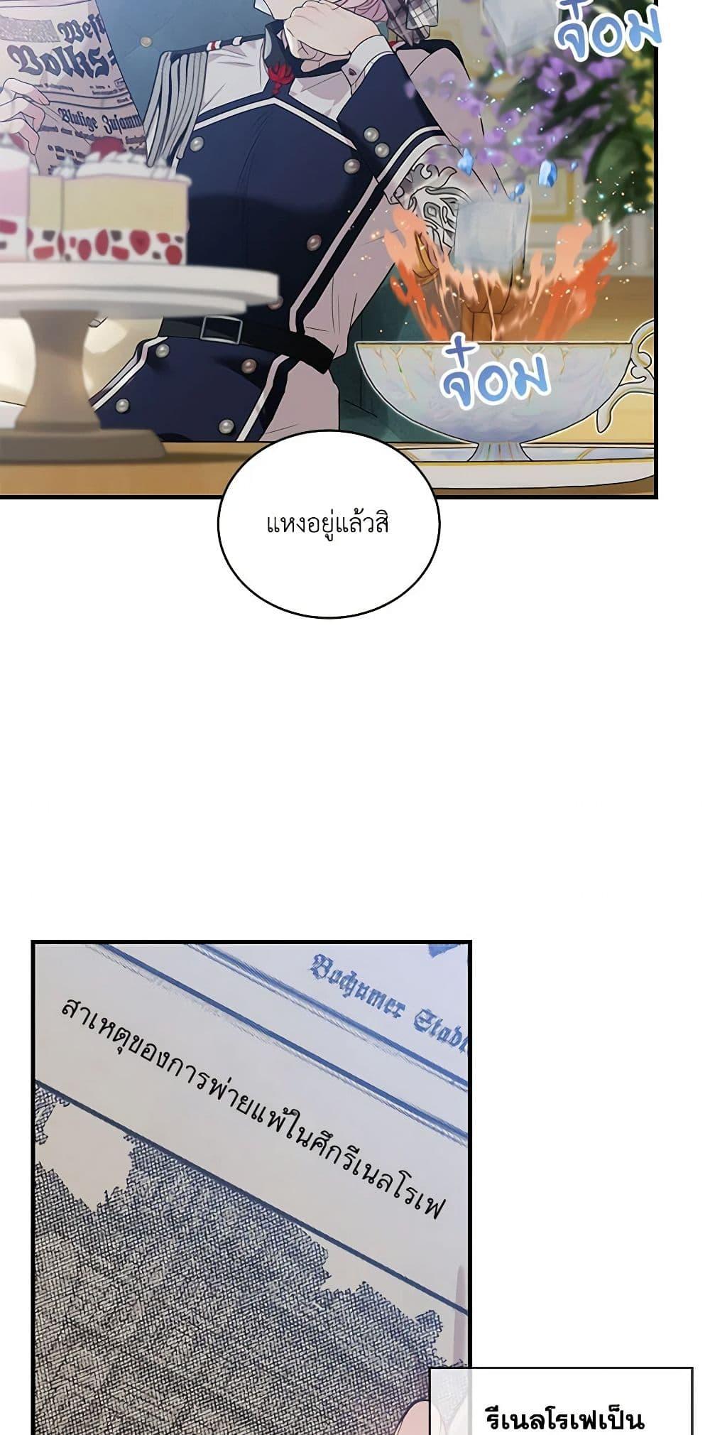 Manga-lc-com อ่านมังงะ อ่านการ์ตูน ออนไลน์ ฟรี The Little Lady Behind the Scenes ตอนที่ 1 2 3 4 5 6 7 8 9 10 11 12 13 14 ฟรี ไม่มีโฆษณา Manga-lc - อ่าน มังงะ อ่าน การ์ตูน ออนไลน์ อ่านมังงะ ฟรี