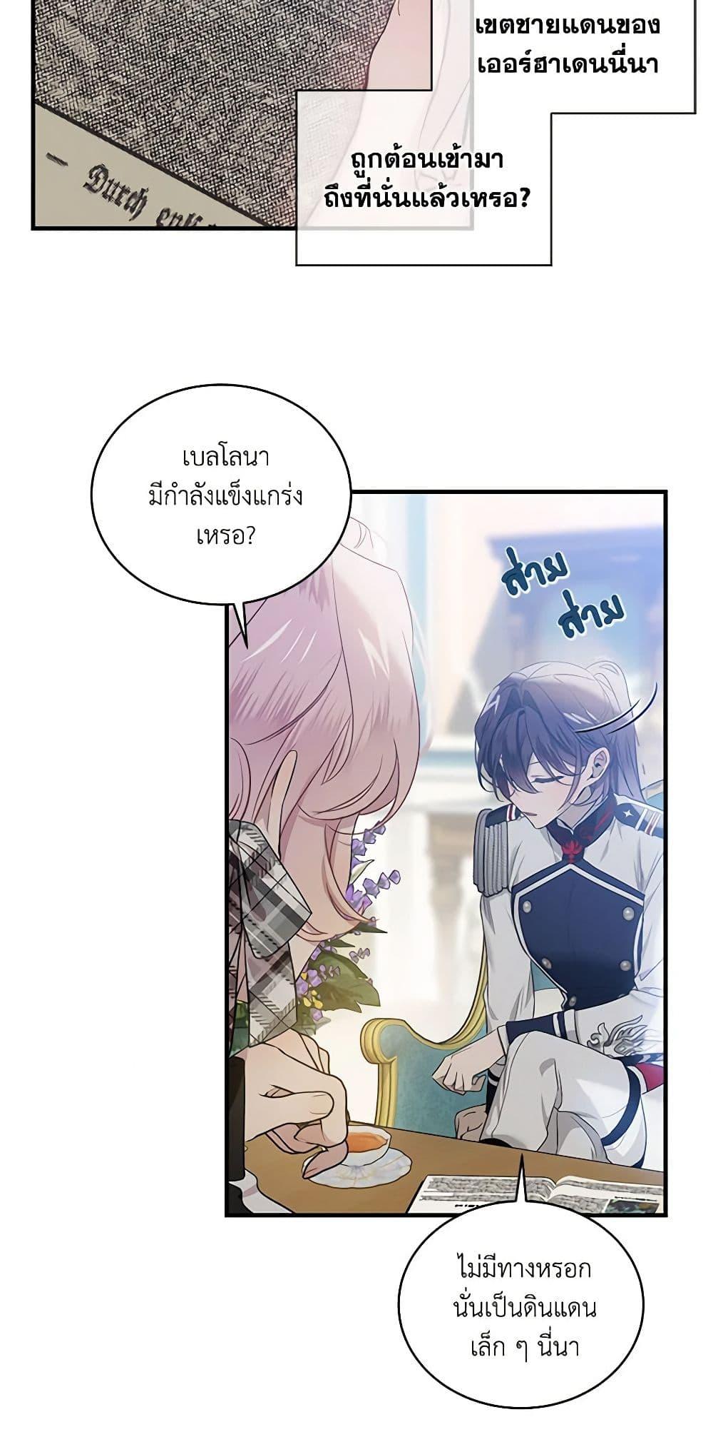 Manga-lc-com อ่านมังงะ อ่านการ์ตูน ออนไลน์ ฟรี The Little Lady Behind the Scenes ตอนที่ 1 2 3 4 5 6 7 8 9 10 11 12 13 14 ฟรี ไม่มีโฆษณา Manga-lc - อ่าน มังงะ อ่าน การ์ตูน ออนไลน์ อ่านมังงะ ฟรี