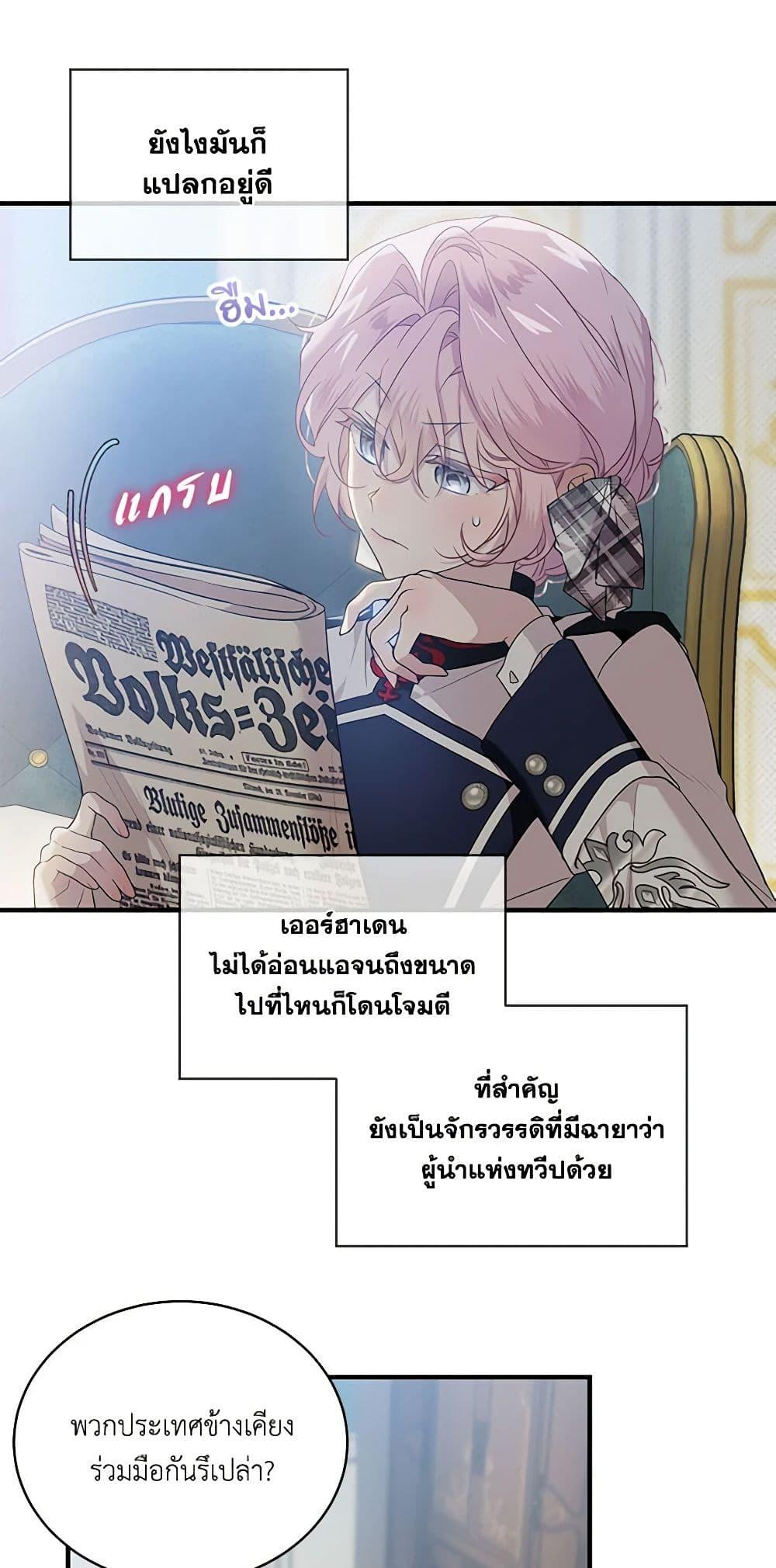 Manga-lc-com อ่านมังงะ อ่านการ์ตูน ออนไลน์ ฟรี The Little Lady Behind the Scenes ตอนที่ 1 2 3 4 5 6 7 8 9 10 11 12 13 14 ฟรี ไม่มีโฆษณา Manga-lc - อ่าน มังงะ อ่าน การ์ตูน ออนไลน์ อ่านมังงะ ฟรี