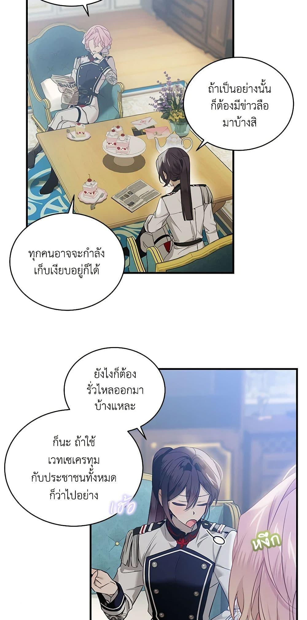 Manga-lc-com อ่านมังงะ อ่านการ์ตูน ออนไลน์ ฟรี The Little Lady Behind the Scenes ตอนที่ 1 2 3 4 5 6 7 8 9 10 11 12 13 14 ฟรี ไม่มีโฆษณา Manga-lc - อ่าน มังงะ อ่าน การ์ตูน ออนไลน์ อ่านมังงะ ฟรี