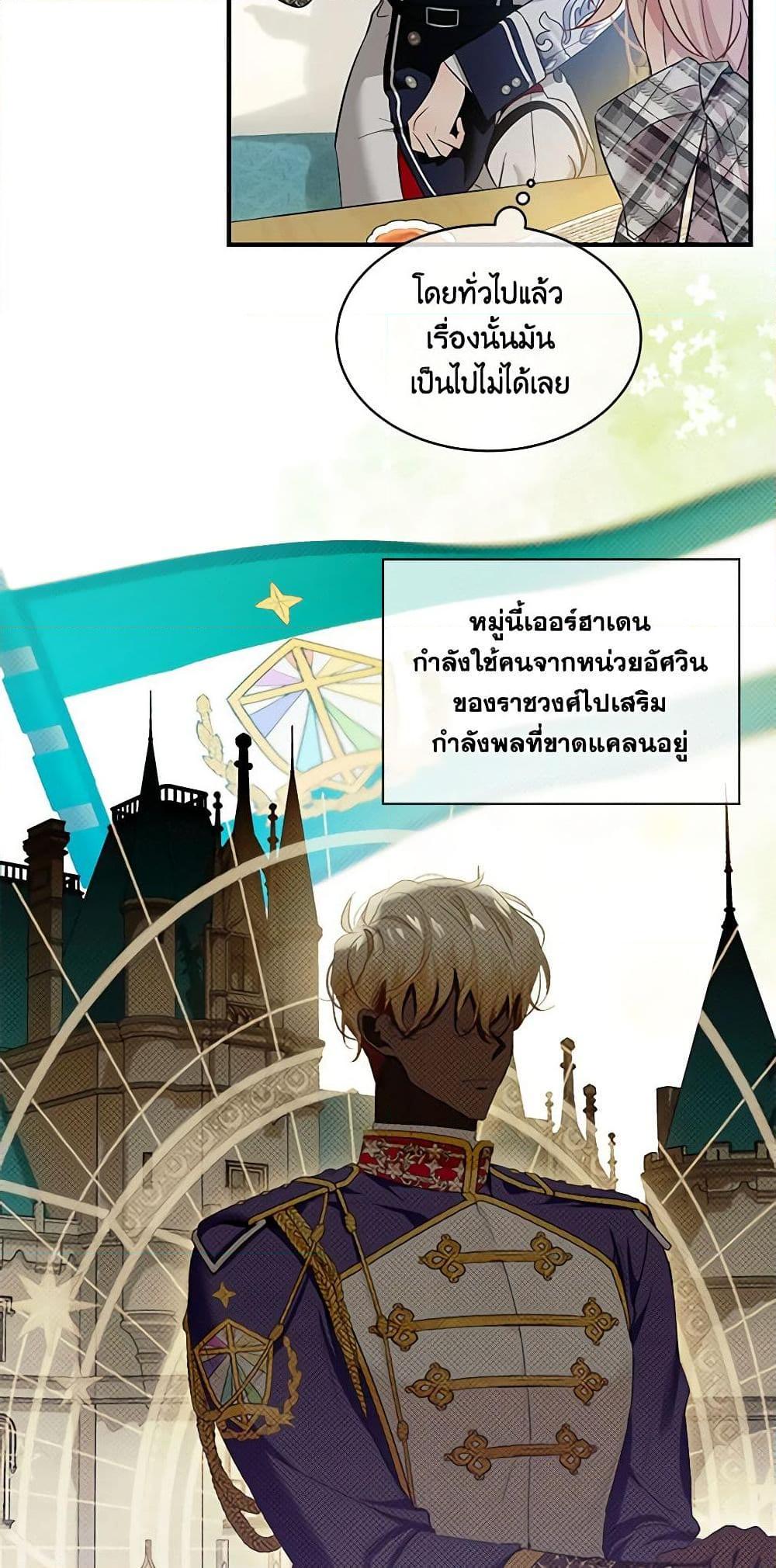 Manga-lc-com อ่านมังงะ อ่านการ์ตูน ออนไลน์ ฟรี The Little Lady Behind the Scenes ตอนที่ 1 2 3 4 5 6 7 8 9 10 11 12 13 14 ฟรี ไม่มีโฆษณา Manga-lc - อ่าน มังงะ อ่าน การ์ตูน ออนไลน์ อ่านมังงะ ฟรี