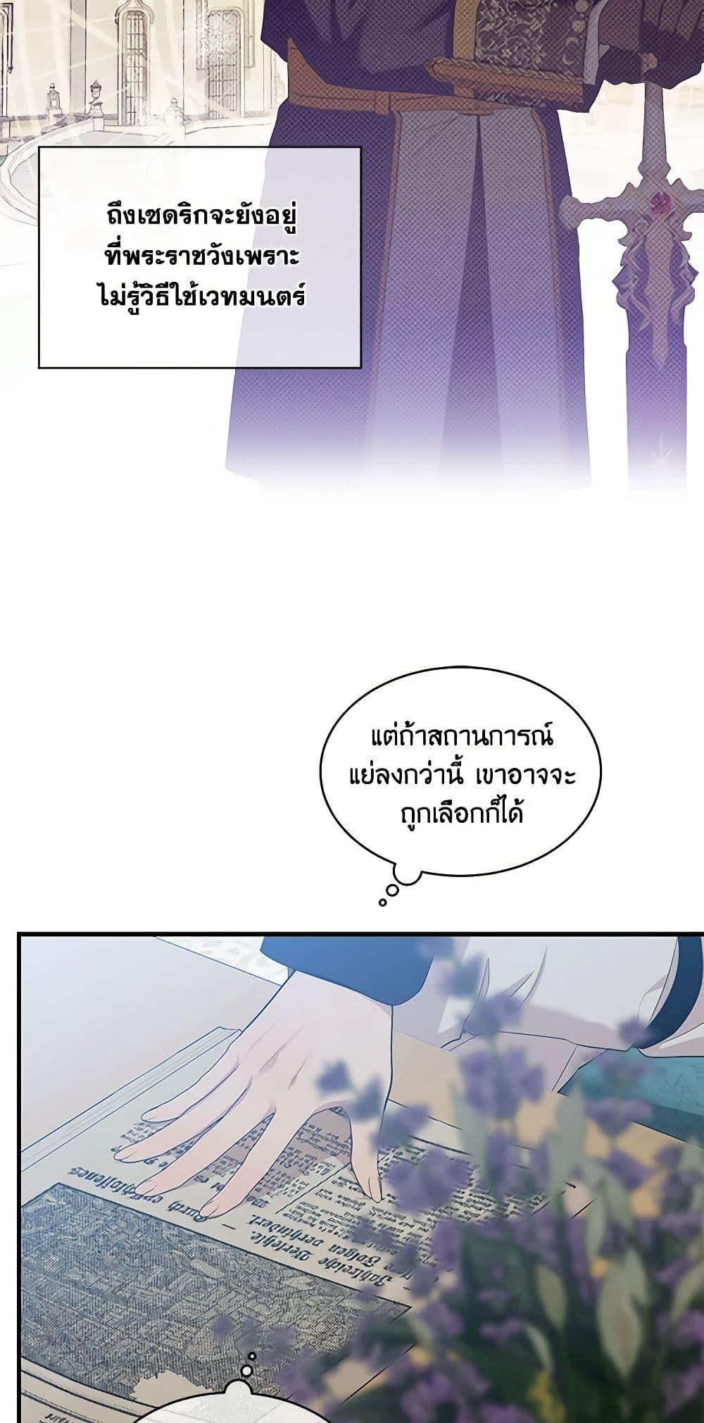 Manga-lc-com อ่านมังงะ อ่านการ์ตูน ออนไลน์ ฟรี The Little Lady Behind the Scenes ตอนที่ 1 2 3 4 5 6 7 8 9 10 11 12 13 14 ฟรี ไม่มีโฆษณา Manga-lc - อ่าน มังงะ อ่าน การ์ตูน ออนไลน์ อ่านมังงะ ฟรี