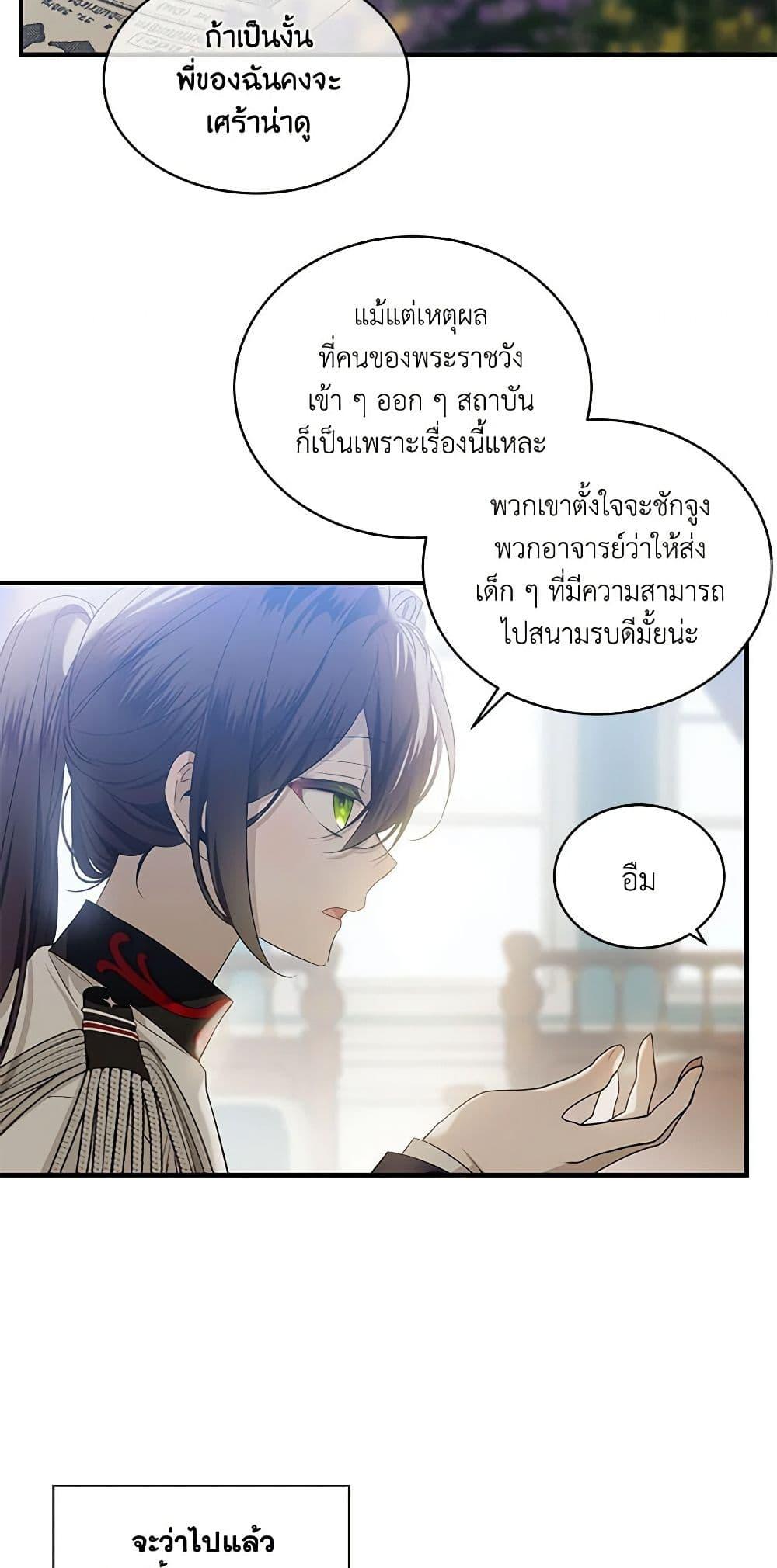 Manga-lc-com อ่านมังงะ อ่านการ์ตูน ออนไลน์ ฟรี The Little Lady Behind the Scenes ตอนที่ 1 2 3 4 5 6 7 8 9 10 11 12 13 14 ฟรี ไม่มีโฆษณา Manga-lc - อ่าน มังงะ อ่าน การ์ตูน ออนไลน์ อ่านมังงะ ฟรี