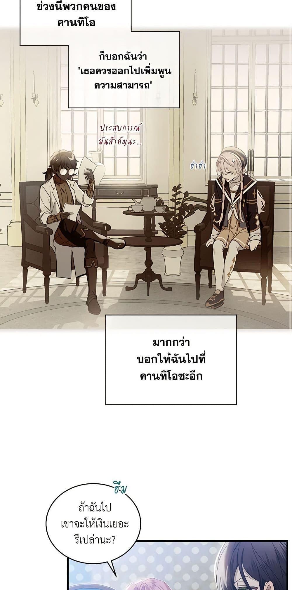Manga-lc-com อ่านมังงะ อ่านการ์ตูน ออนไลน์ ฟรี The Little Lady Behind the Scenes ตอนที่ 1 2 3 4 5 6 7 8 9 10 11 12 13 14 ฟรี ไม่มีโฆษณา Manga-lc - อ่าน มังงะ อ่าน การ์ตูน ออนไลน์ อ่านมังงะ ฟรี