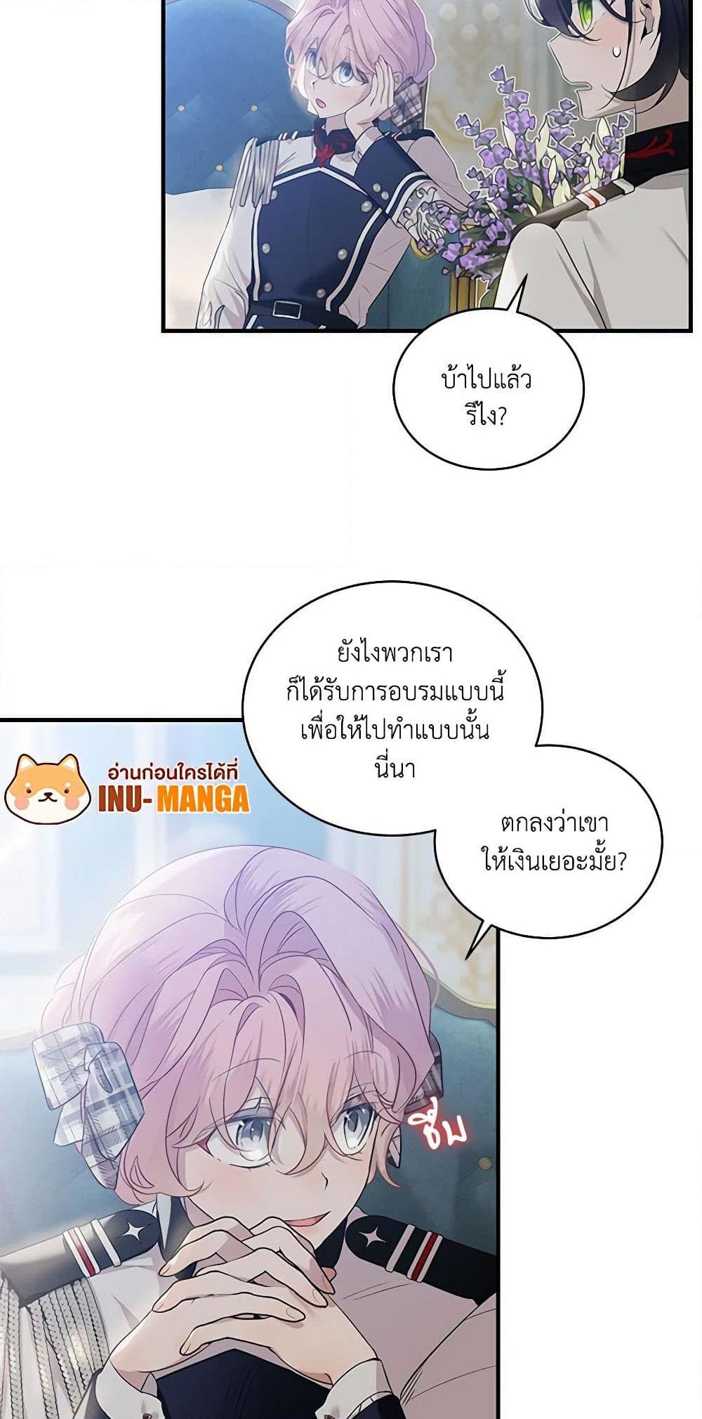 Manga-lc-com อ่านมังงะ อ่านการ์ตูน ออนไลน์ ฟรี The Little Lady Behind the Scenes ตอนที่ 1 2 3 4 5 6 7 8 9 10 11 12 13 14 ฟรี ไม่มีโฆษณา Manga-lc - อ่าน มังงะ อ่าน การ์ตูน ออนไลน์ อ่านมังงะ ฟรี