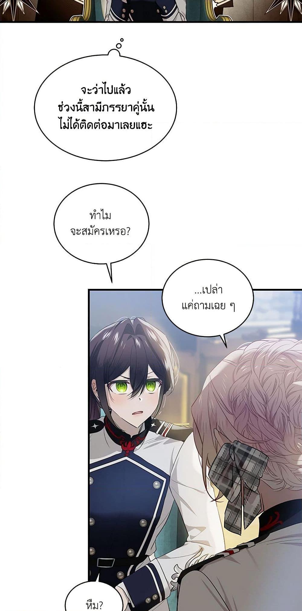 Manga-lc-com อ่านมังงะ อ่านการ์ตูน ออนไลน์ ฟรี The Little Lady Behind the Scenes ตอนที่ 1 2 3 4 5 6 7 8 9 10 11 12 13 14 ฟรี ไม่มีโฆษณา Manga-lc - อ่าน มังงะ อ่าน การ์ตูน ออนไลน์ อ่านมังงะ ฟรี