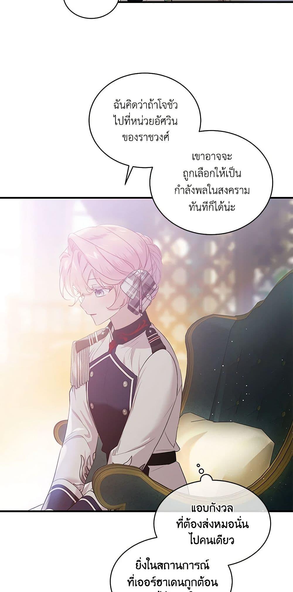Manga-lc-com อ่านมังงะ อ่านการ์ตูน ออนไลน์ ฟรี The Little Lady Behind the Scenes ตอนที่ 1 2 3 4 5 6 7 8 9 10 11 12 13 14 ฟรี ไม่มีโฆษณา Manga-lc - อ่าน มังงะ อ่าน การ์ตูน ออนไลน์ อ่านมังงะ ฟรี