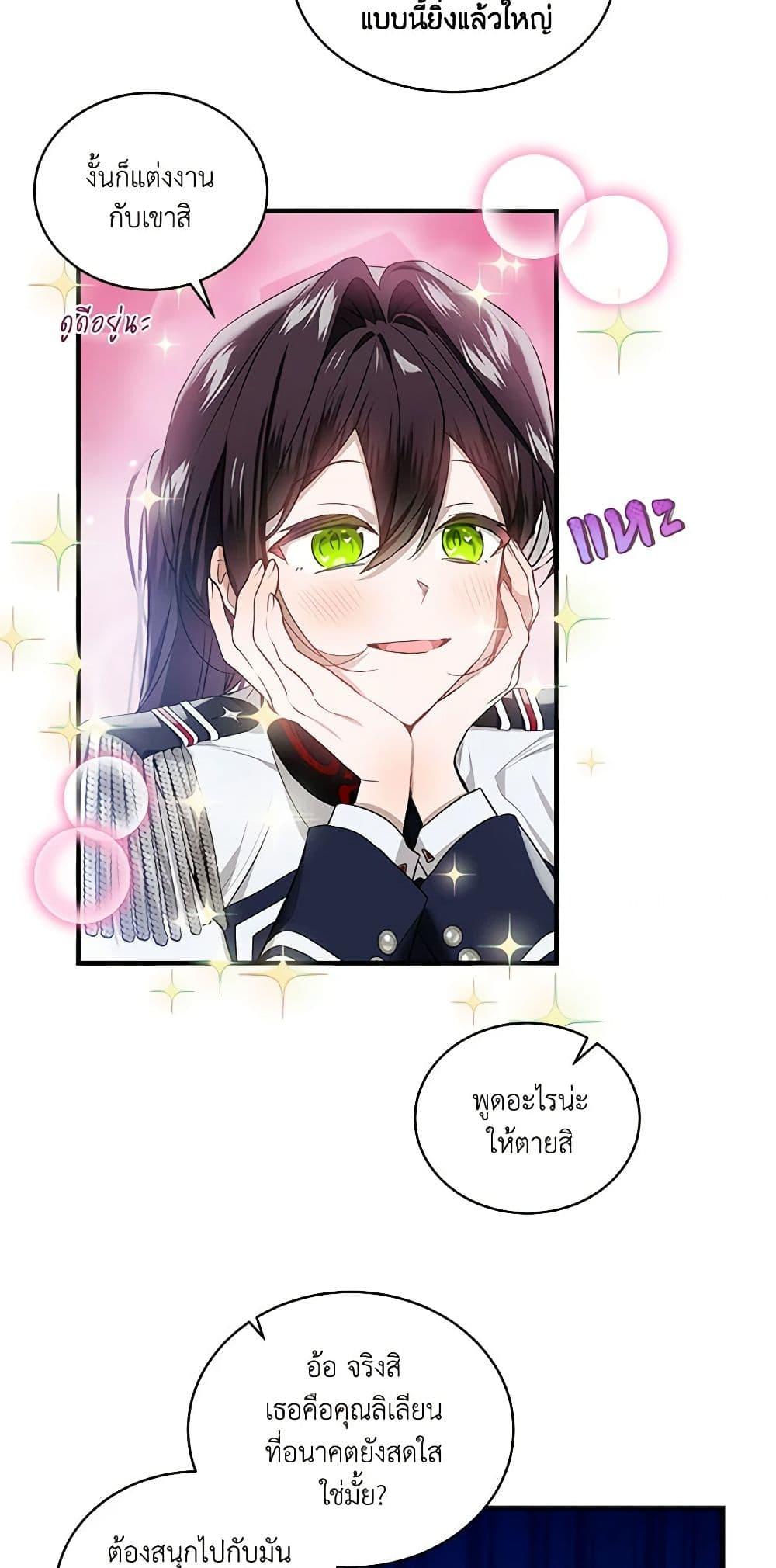 Manga-lc-com อ่านมังงะ อ่านการ์ตูน ออนไลน์ ฟรี The Little Lady Behind the Scenes ตอนที่ 1 2 3 4 5 6 7 8 9 10 11 12 13 14 ฟรี ไม่มีโฆษณา Manga-lc - อ่าน มังงะ อ่าน การ์ตูน ออนไลน์ อ่านมังงะ ฟรี
