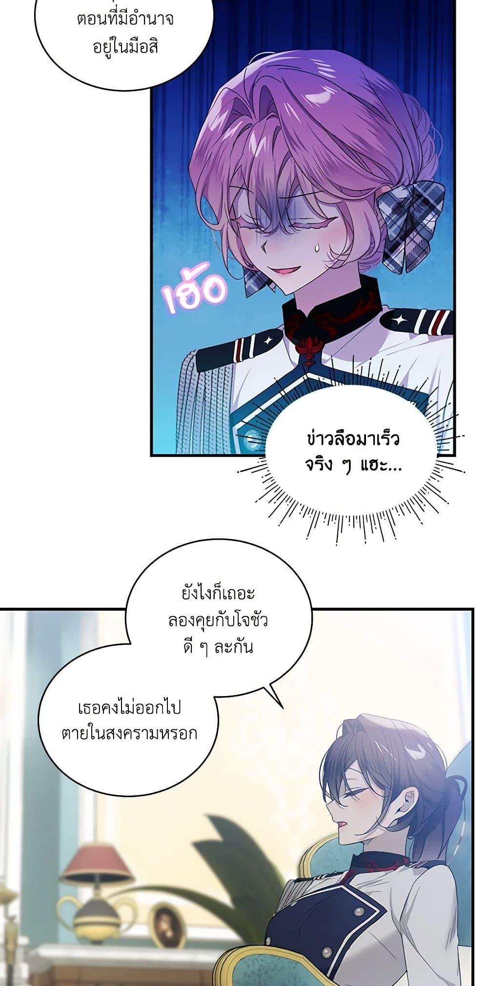 Manga-lc-com อ่านมังงะ อ่านการ์ตูน ออนไลน์ ฟรี The Little Lady Behind the Scenes ตอนที่ 1 2 3 4 5 6 7 8 9 10 11 12 13 14 ฟรี ไม่มีโฆษณา Manga-lc - อ่าน มังงะ อ่าน การ์ตูน ออนไลน์ อ่านมังงะ ฟรี