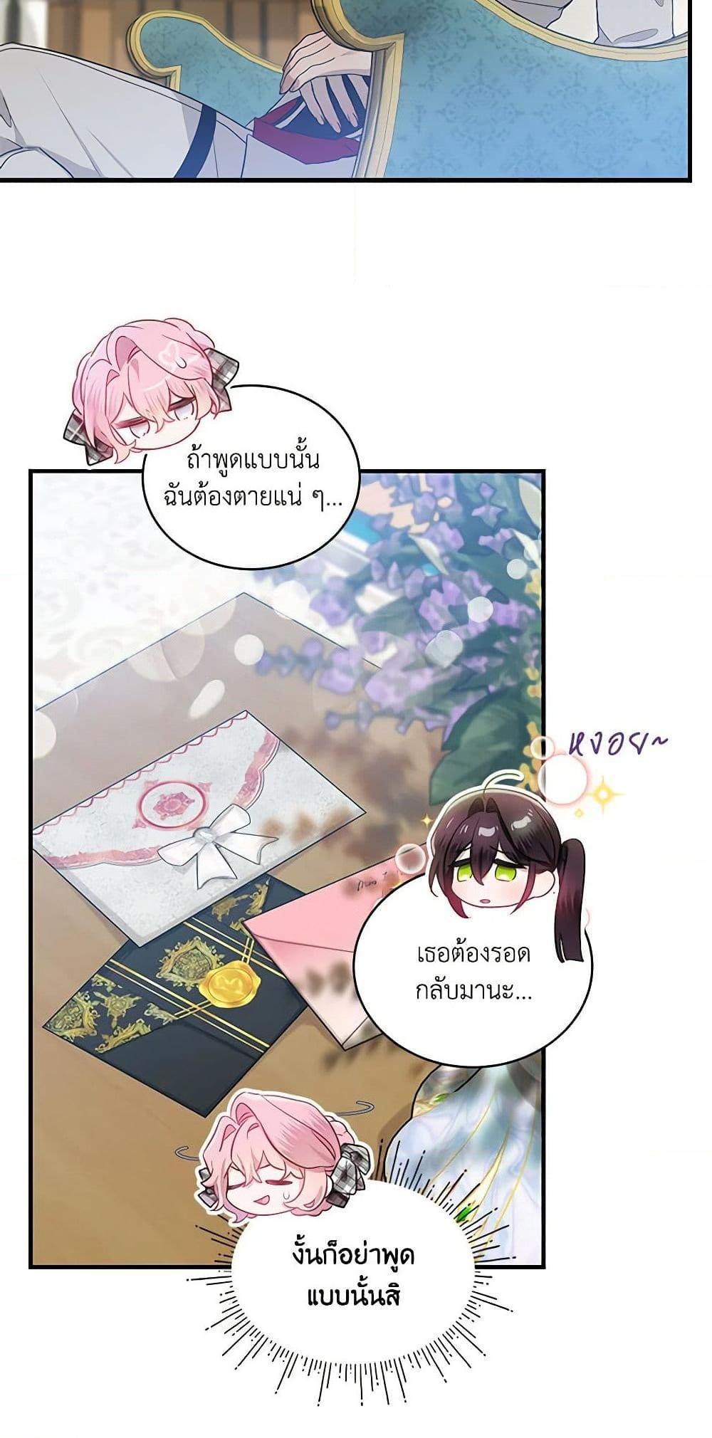 Manga-lc-com อ่านมังงะ อ่านการ์ตูน ออนไลน์ ฟรี The Little Lady Behind the Scenes ตอนที่ 1 2 3 4 5 6 7 8 9 10 11 12 13 14 ฟรี ไม่มีโฆษณา Manga-lc - อ่าน มังงะ อ่าน การ์ตูน ออนไลน์ อ่านมังงะ ฟรี