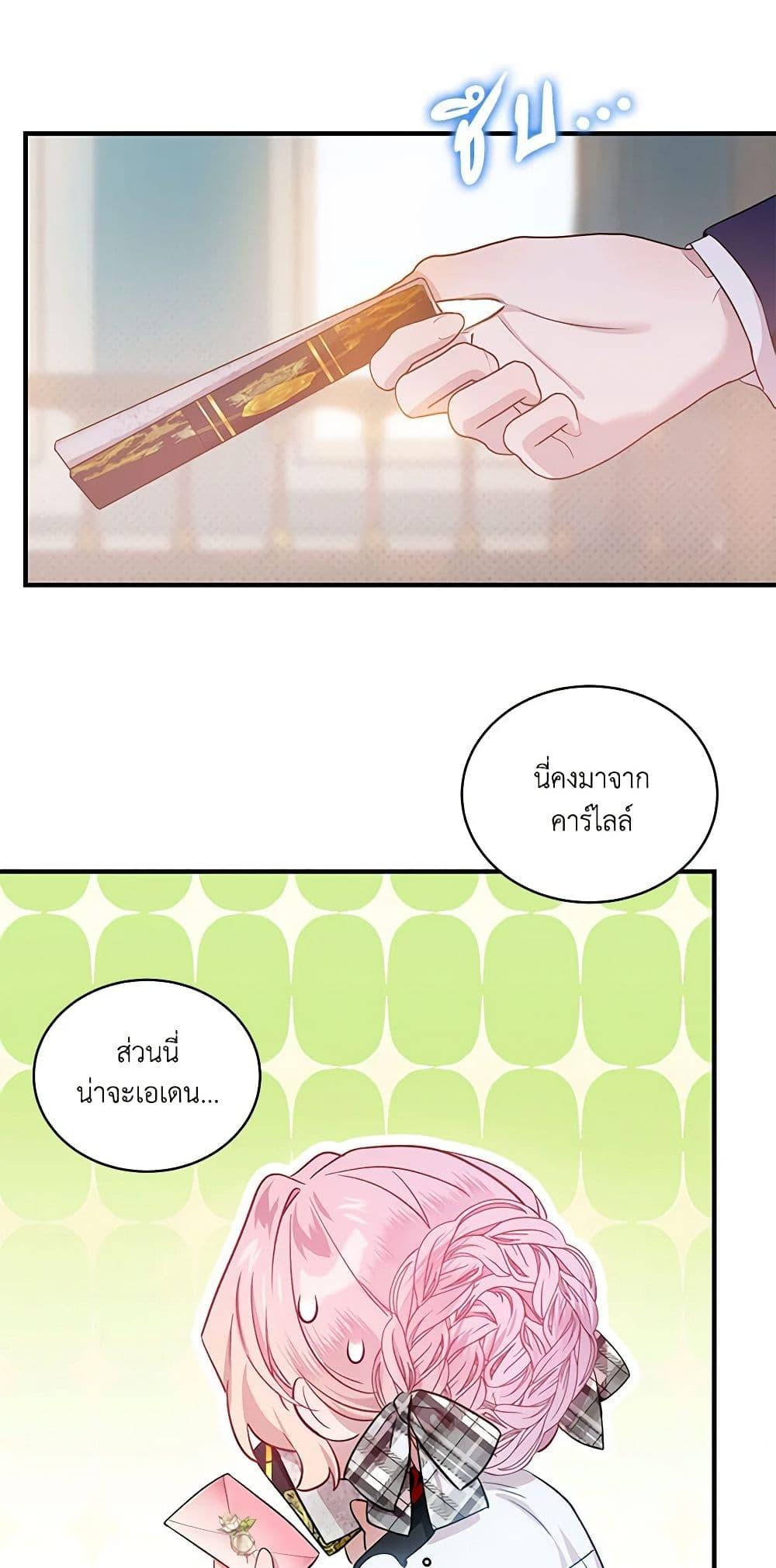 Manga-lc-com อ่านมังงะ อ่านการ์ตูน ออนไลน์ ฟรี The Little Lady Behind the Scenes ตอนที่ 1 2 3 4 5 6 7 8 9 10 11 12 13 14 ฟรี ไม่มีโฆษณา Manga-lc - อ่าน มังงะ อ่าน การ์ตูน ออนไลน์ อ่านมังงะ ฟรี