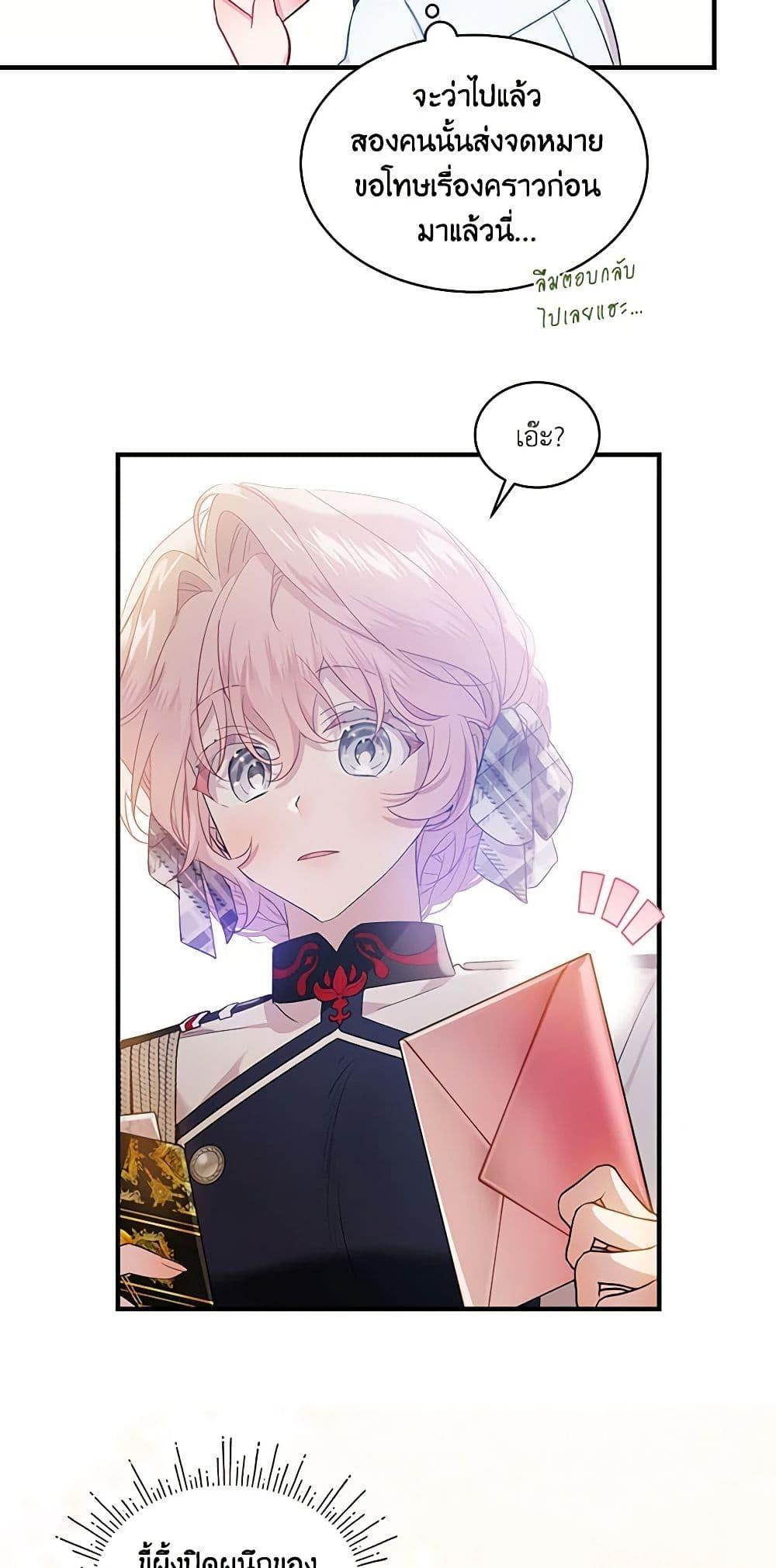 Manga-lc-com อ่านมังงะ อ่านการ์ตูน ออนไลน์ ฟรี The Little Lady Behind the Scenes ตอนที่ 1 2 3 4 5 6 7 8 9 10 11 12 13 14 ฟรี ไม่มีโฆษณา Manga-lc - อ่าน มังงะ อ่าน การ์ตูน ออนไลน์ อ่านมังงะ ฟรี