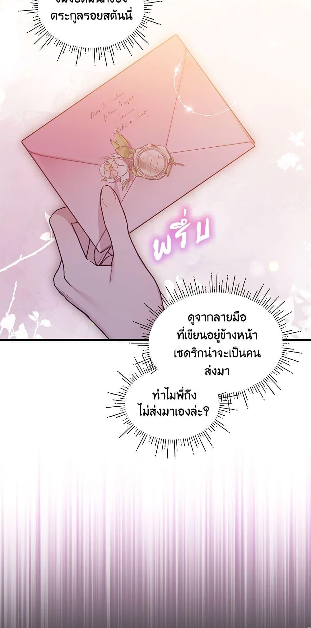 Manga-lc-com อ่านมังงะ อ่านการ์ตูน ออนไลน์ ฟรี The Little Lady Behind the Scenes ตอนที่ 1 2 3 4 5 6 7 8 9 10 11 12 13 14 ฟรี ไม่มีโฆษณา Manga-lc - อ่าน มังงะ อ่าน การ์ตูน ออนไลน์ อ่านมังงะ ฟรี