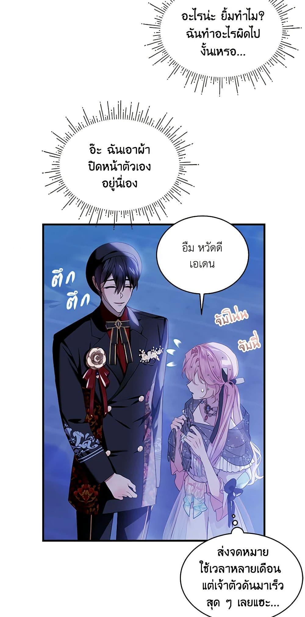 Manga-lc-com อ่านมังงะ อ่านการ์ตูน ออนไลน์ ฟรี The Little Lady Behind the Scenes ตอนที่ 1 2 3 4 5 6 7 8 9 10 11 12 13 14 ฟรี ไม่มีโฆษณา Manga-lc - อ่าน มังงะ อ่าน การ์ตูน ออนไลน์ อ่านมังงะ ฟรี