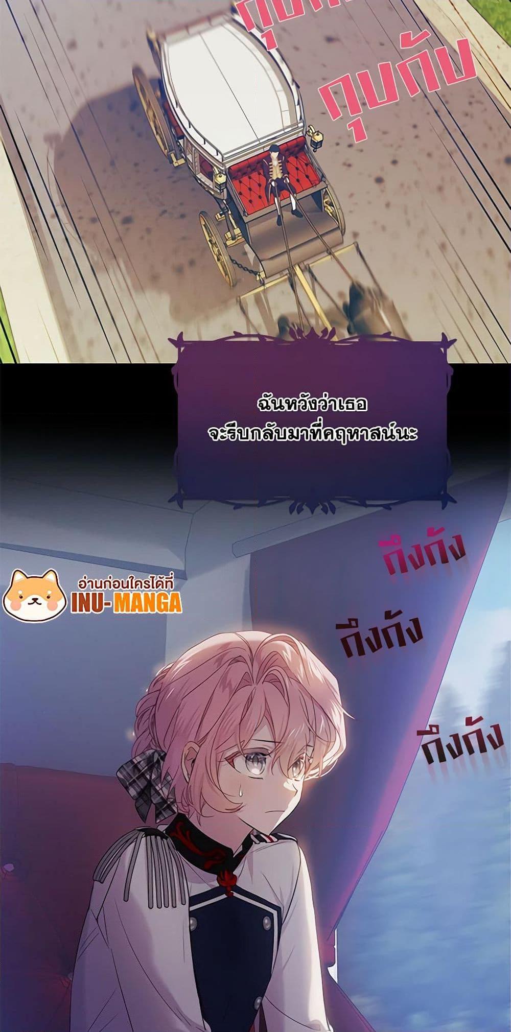 Manga-lc-com อ่านมังงะ อ่านการ์ตูน ออนไลน์ ฟรี The Little Lady Behind the Scenes ตอนที่ 1 2 3 4 5 6 7 8 9 10 11 12 13 14 ฟรี ไม่มีโฆษณา Manga-lc - อ่าน มังงะ อ่าน การ์ตูน ออนไลน์ อ่านมังงะ ฟรี