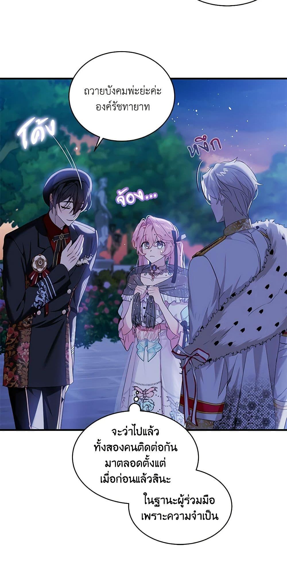 Manga-lc-com อ่านมังงะ อ่านการ์ตูน ออนไลน์ ฟรี The Little Lady Behind the Scenes ตอนที่ 1 2 3 4 5 6 7 8 9 10 11 12 13 14 ฟรี ไม่มีโฆษณา Manga-lc - อ่าน มังงะ อ่าน การ์ตูน ออนไลน์ อ่านมังงะ ฟรี