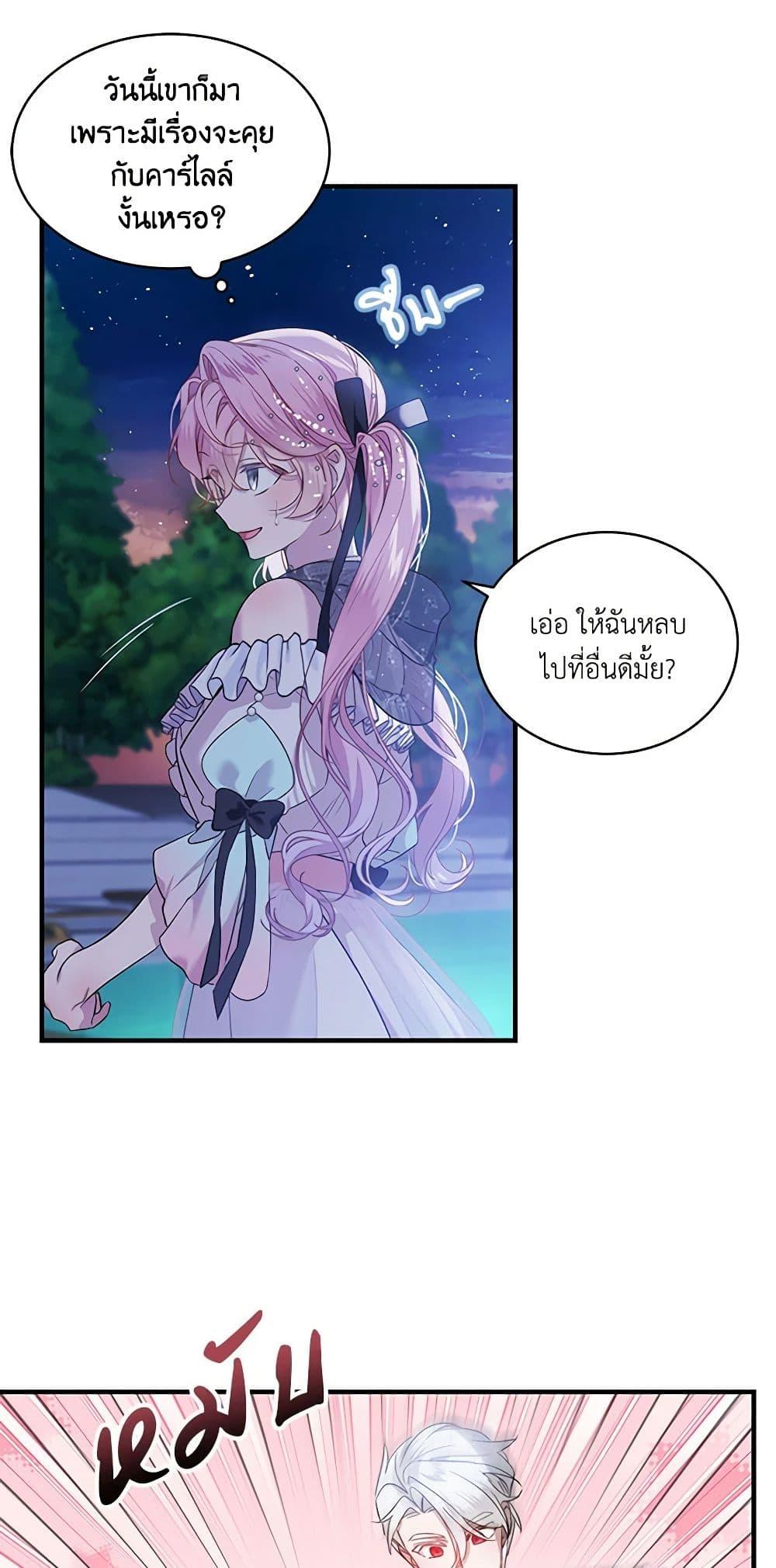 Manga-lc-com อ่านมังงะ อ่านการ์ตูน ออนไลน์ ฟรี The Little Lady Behind the Scenes ตอนที่ 1 2 3 4 5 6 7 8 9 10 11 12 13 14 ฟรี ไม่มีโฆษณา Manga-lc - อ่าน มังงะ อ่าน การ์ตูน ออนไลน์ อ่านมังงะ ฟรี