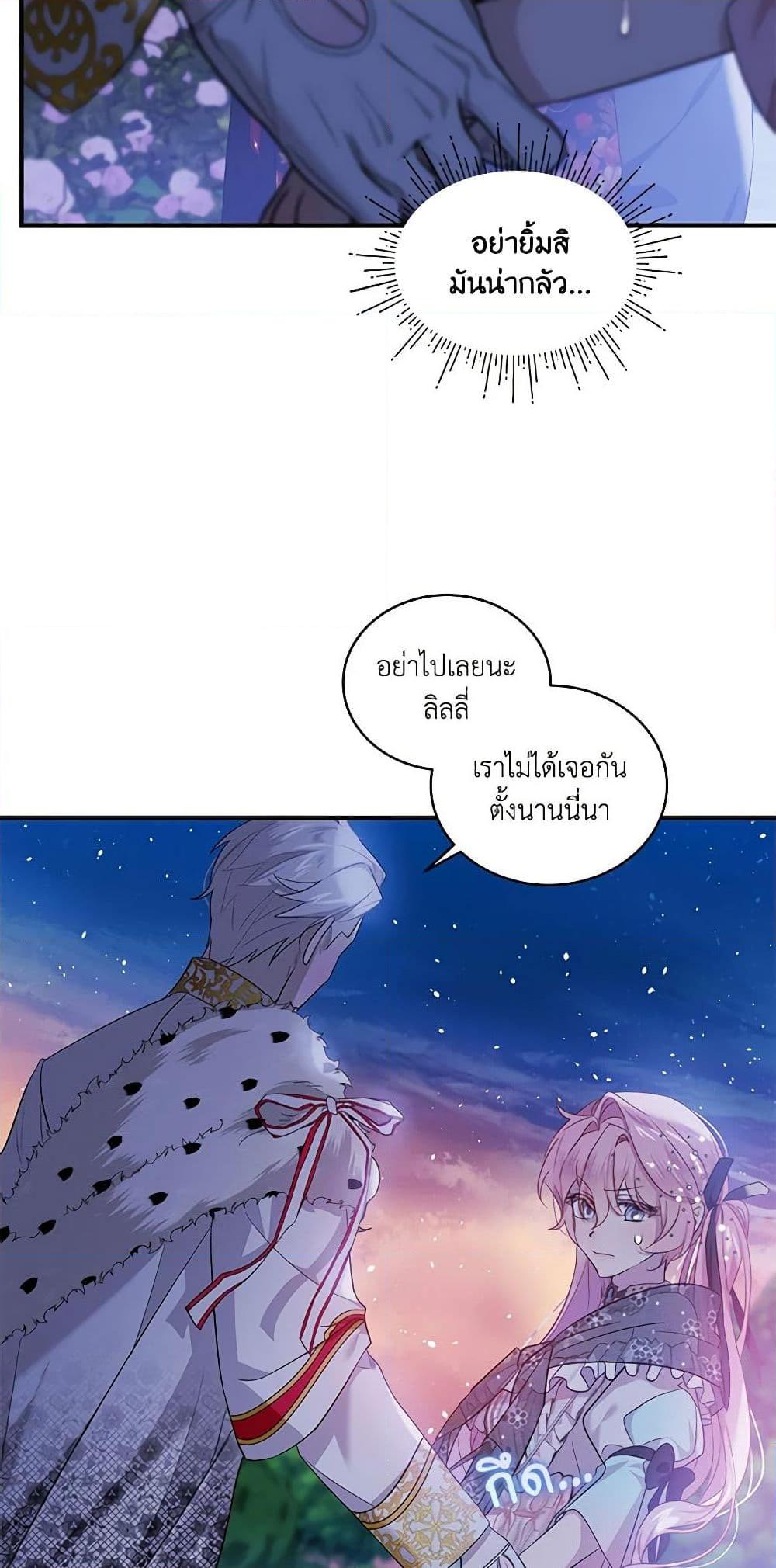 Manga-lc-com อ่านมังงะ อ่านการ์ตูน ออนไลน์ ฟรี The Little Lady Behind the Scenes ตอนที่ 1 2 3 4 5 6 7 8 9 10 11 12 13 14 ฟรี ไม่มีโฆษณา Manga-lc - อ่าน มังงะ อ่าน การ์ตูน ออนไลน์ อ่านมังงะ ฟรี