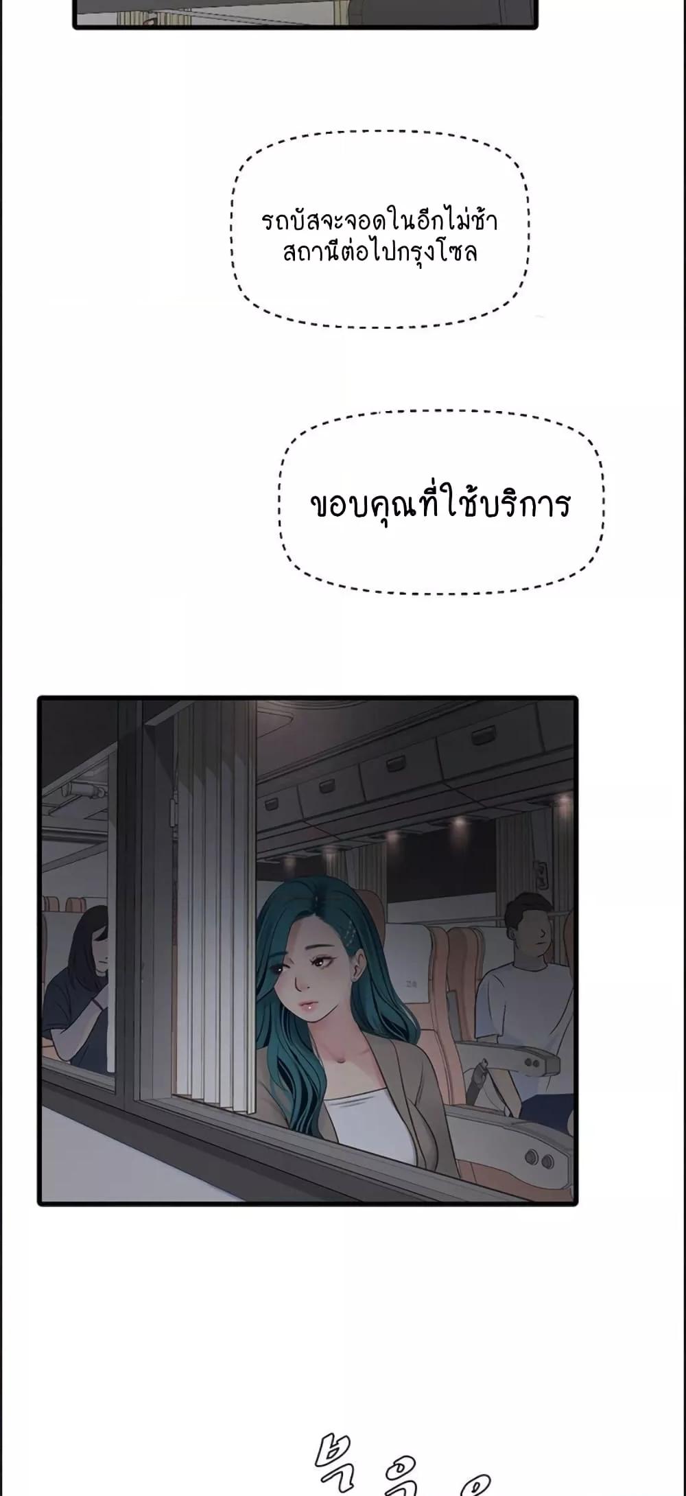 Doujin-Lc- อ่าน โดจิน มังฮวา เกาหลี ญี่ปุ่น จีน แปลไทย The Hole Diary ตอนที่ 1 2 3 4 5 6 7 8 9 10 11 12 13 14 ฟรี ไม่มีโฆษณา อ่าน โดจิน Manhwa เกาหลี ญี่ปุ่น จีน เรามีครบ คัดมาให้เน้นๆ โดจิน 18+ รับประกันความฟินโดย  Doujin Lc