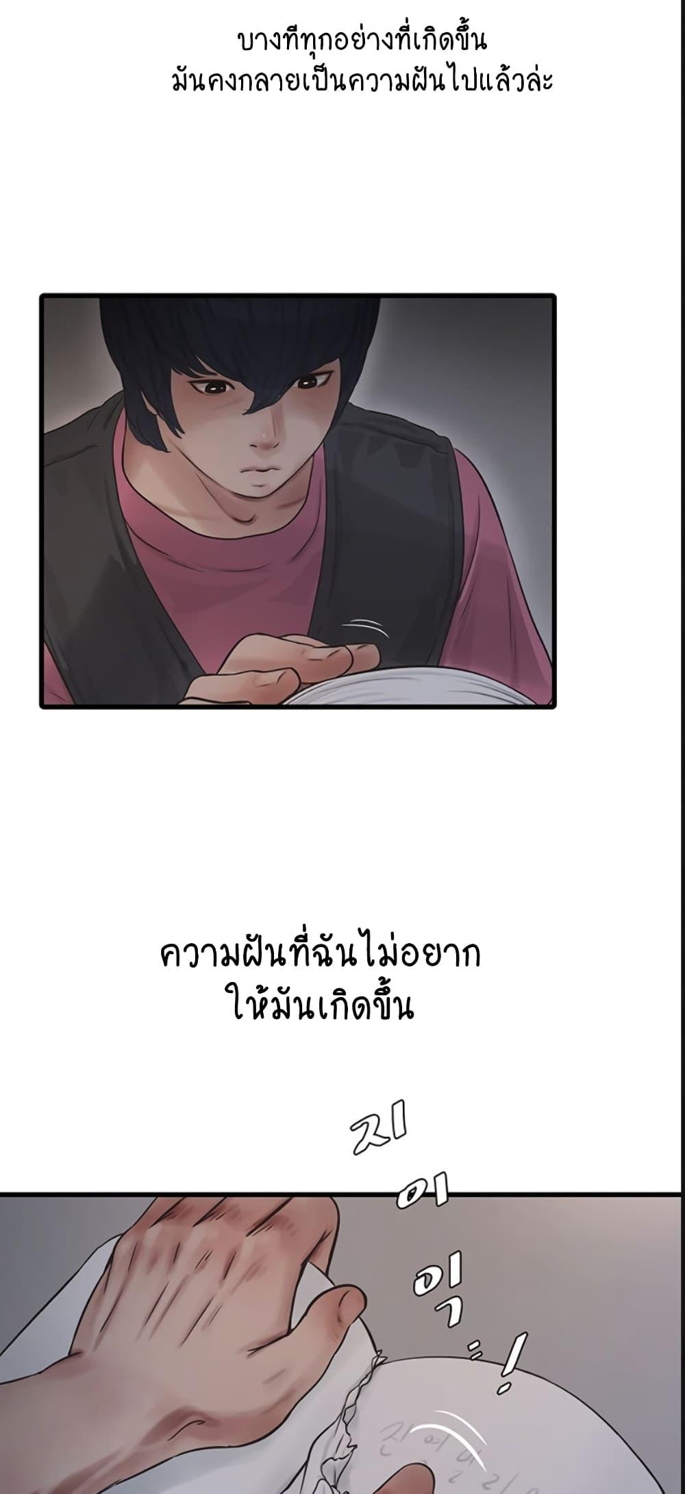 Doujin-Lc- อ่าน โดจิน มังฮวา เกาหลี ญี่ปุ่น จีน แปลไทย The Hole Diary ตอนที่ 1 2 3 4 5 6 7 8 9 10 11 12 13 14 ฟรี ไม่มีโฆษณา อ่าน โดจิน Manhwa เกาหลี ญี่ปุ่น จีน เรามีครบ คัดมาให้เน้นๆ โดจิน 18+ รับประกันความฟินโดย  Doujin Lc