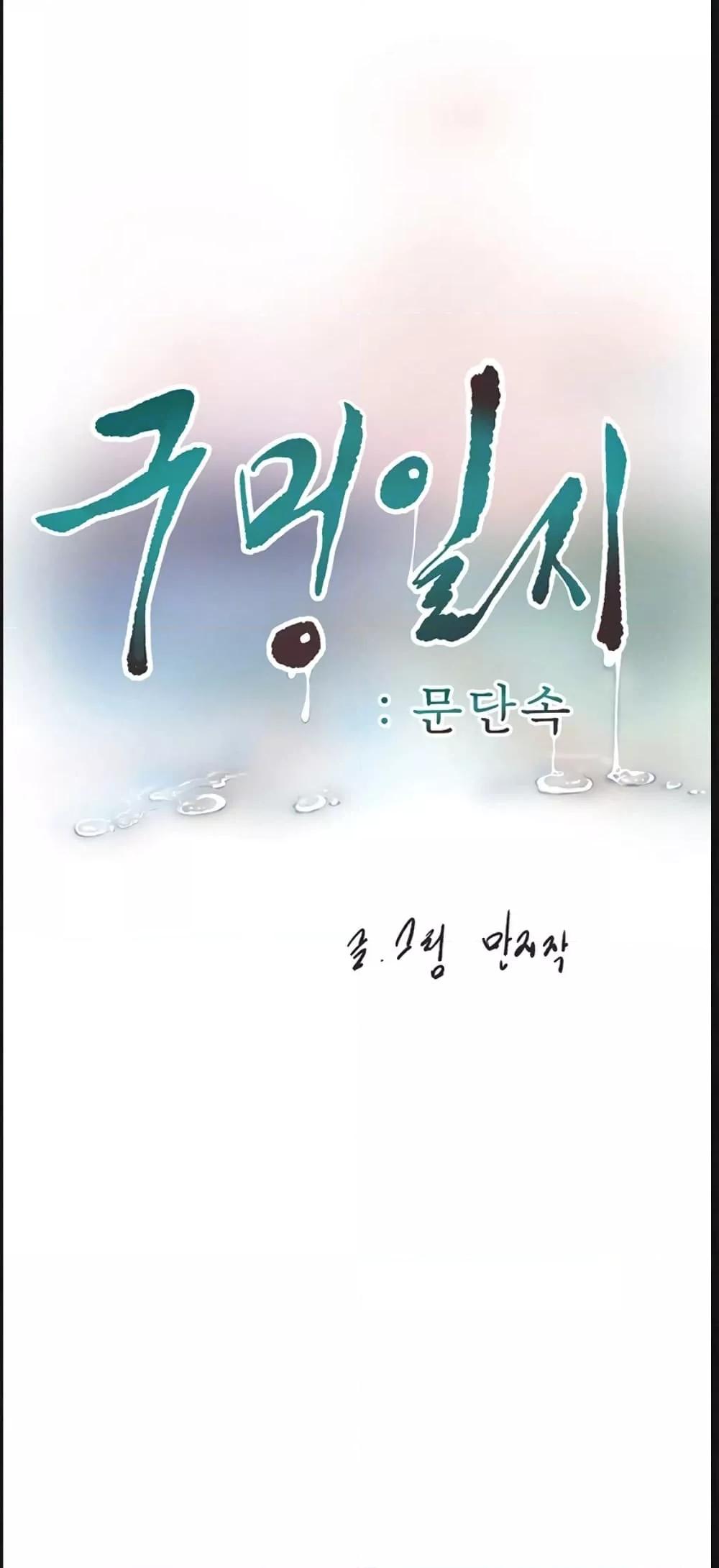 Doujin-Lc- อ่าน โดจิน มังฮวา เกาหลี ญี่ปุ่น จีน แปลไทย The Hole Diary ตอนที่ 1 2 3 4 5 6 7 8 9 10 11 12 13 14 ฟรี ไม่มีโฆษณา อ่าน โดจิน Manhwa เกาหลี ญี่ปุ่น จีน เรามีครบ คัดมาให้เน้นๆ โดจิน 18+ รับประกันความฟินโดย  Doujin Lc