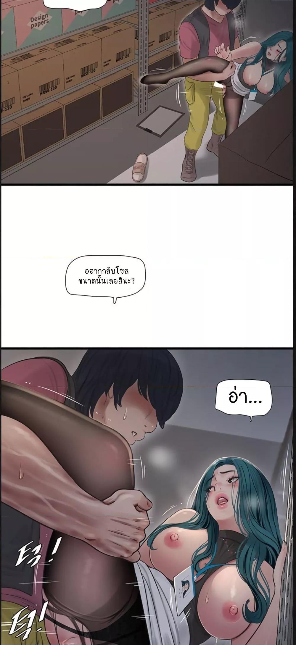 Doujin-Lc- อ่าน โดจิน มังฮวา เกาหลี ญี่ปุ่น จีน แปลไทย The Hole Diary ตอนที่ 1 2 3 4 5 6 7 8 9 10 11 12 13 14 ฟรี ไม่มีโฆษณา อ่าน โดจิน Manhwa เกาหลี ญี่ปุ่น จีน เรามีครบ คัดมาให้เน้นๆ โดจิน 18+ รับประกันความฟินโดย  Doujin Lc