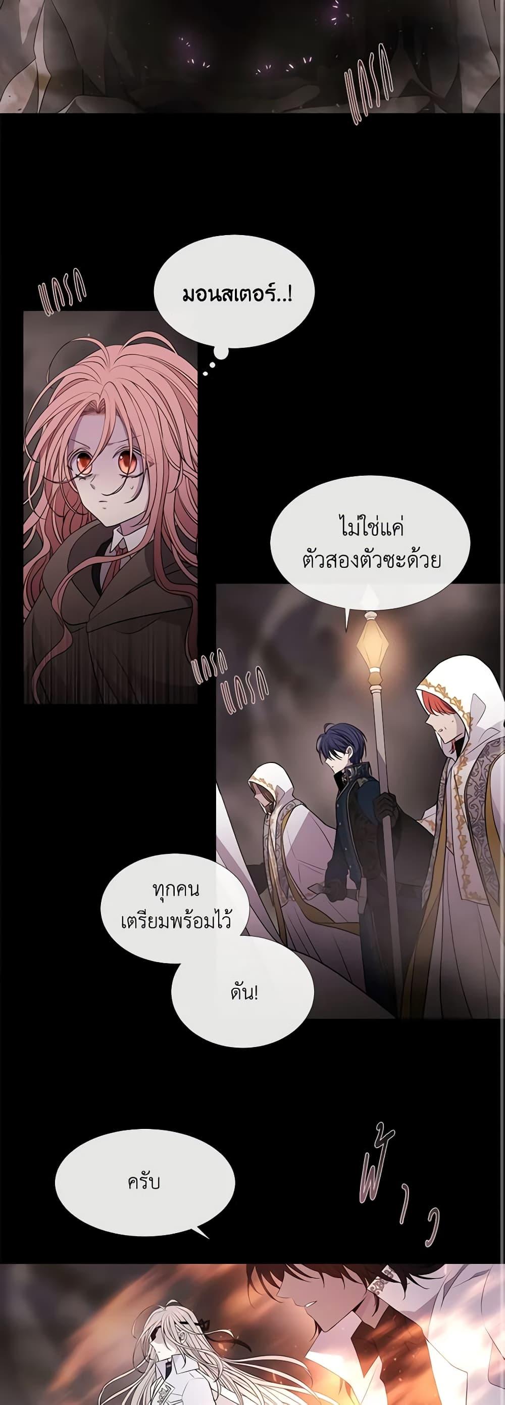 Manga-lc-com อ่านมังงะ อ่านการ์ตูน ออนไลน์ ฟรี Charlotte and Her 5 Disciples ตอนที่ 1 2 3 4 5 6 7 8 9 10 11 12 13 14 ฟรี ไม่มีโฆษณา Manga-lc - อ่าน มังงะ อ่าน การ์ตูน ออนไลน์ อ่านมังงะ ฟรี