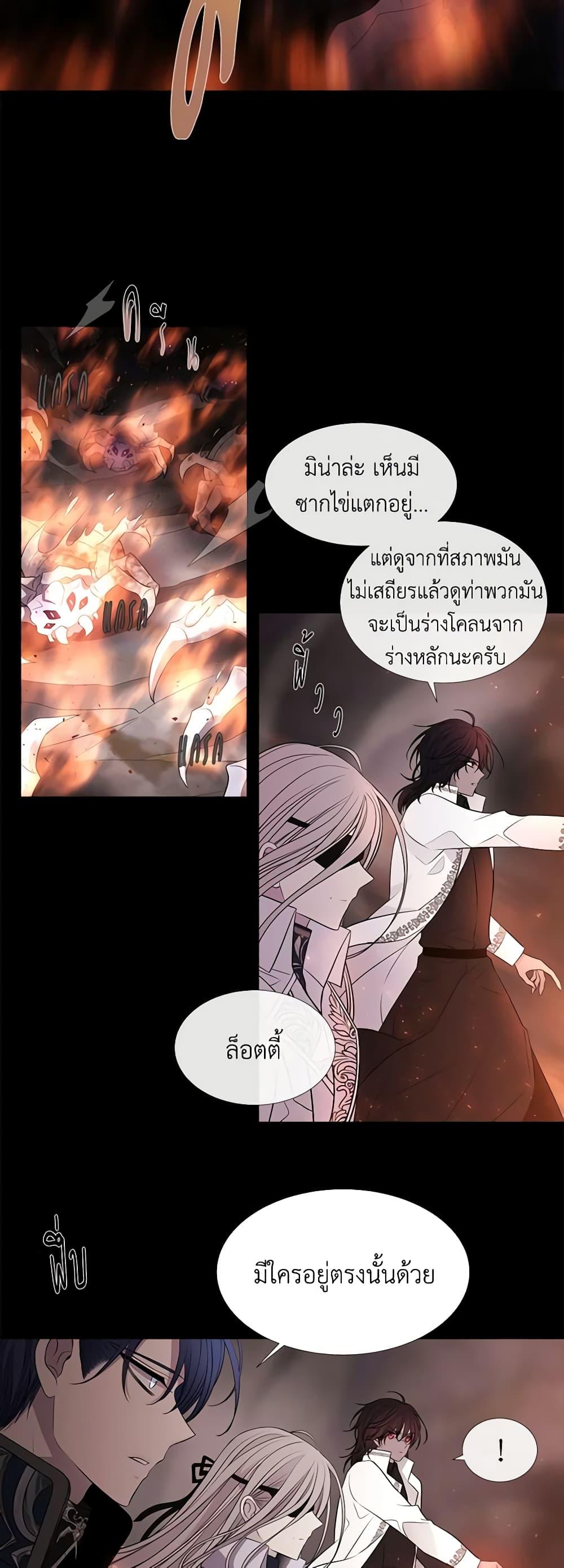 Manga-lc-com อ่านมังงะ อ่านการ์ตูน ออนไลน์ ฟรี Charlotte and Her 5 Disciples ตอนที่ 1 2 3 4 5 6 7 8 9 10 11 12 13 14 ฟรี ไม่มีโฆษณา Manga-lc - อ่าน มังงะ อ่าน การ์ตูน ออนไลน์ อ่านมังงะ ฟรี