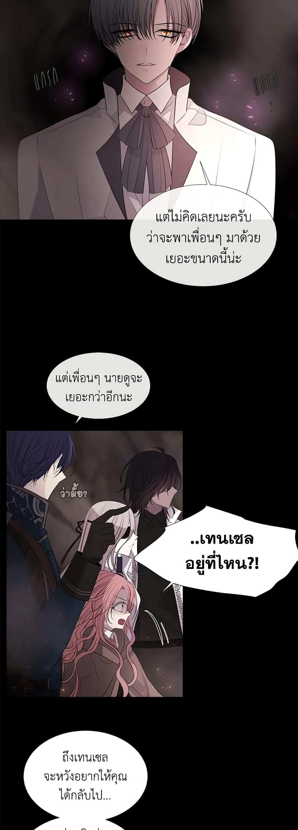 Manga-lc-com อ่านมังงะ อ่านการ์ตูน ออนไลน์ ฟรี Charlotte and Her 5 Disciples ตอนที่ 1 2 3 4 5 6 7 8 9 10 11 12 13 14 ฟรี ไม่มีโฆษณา Manga-lc - อ่าน มังงะ อ่าน การ์ตูน ออนไลน์ อ่านมังงะ ฟรี