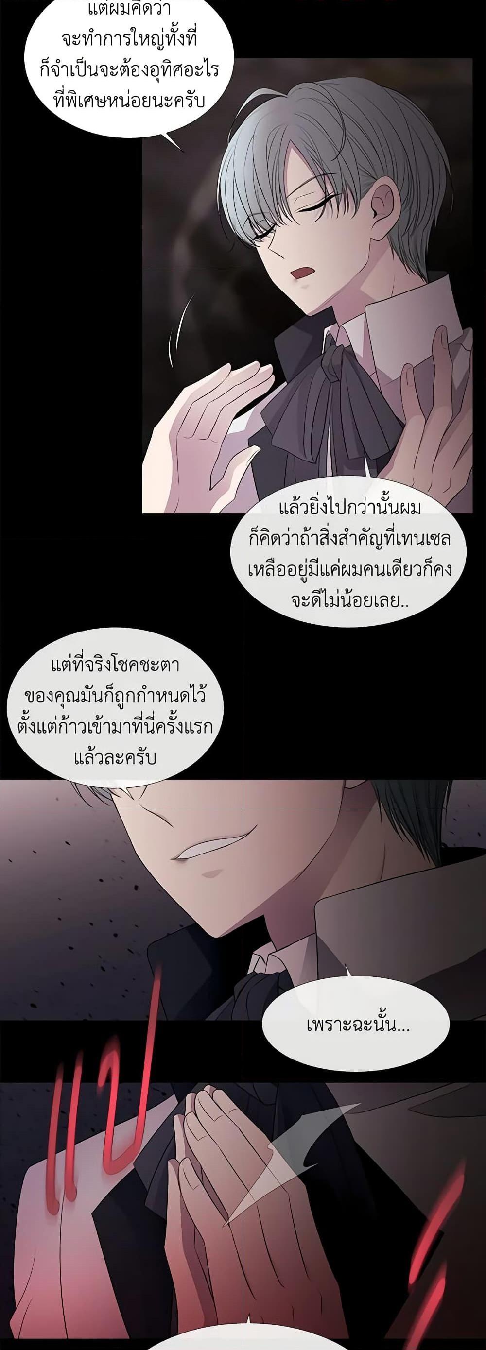 Manga-lc-com อ่านมังงะ อ่านการ์ตูน ออนไลน์ ฟรี Charlotte and Her 5 Disciples ตอนที่ 1 2 3 4 5 6 7 8 9 10 11 12 13 14 ฟรี ไม่มีโฆษณา Manga-lc - อ่าน มังงะ อ่าน การ์ตูน ออนไลน์ อ่านมังงะ ฟรี