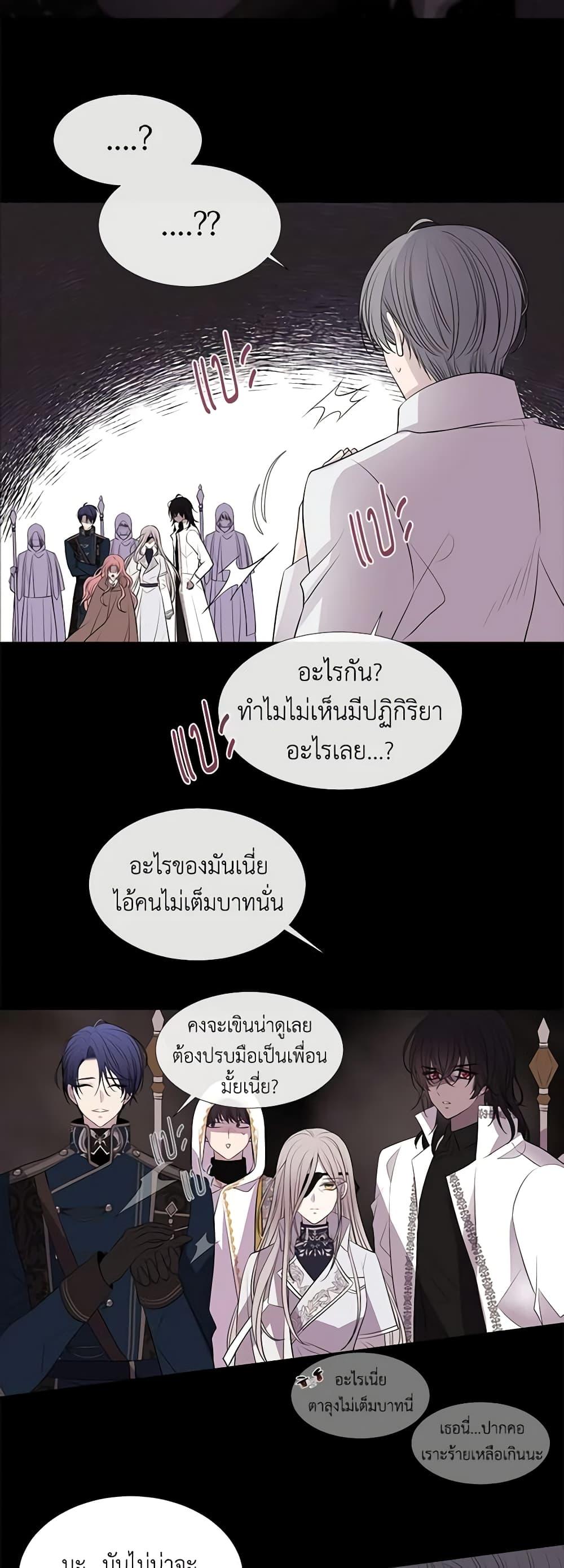 Manga-lc-com อ่านมังงะ อ่านการ์ตูน ออนไลน์ ฟรี Charlotte and Her 5 Disciples ตอนที่ 1 2 3 4 5 6 7 8 9 10 11 12 13 14 ฟรี ไม่มีโฆษณา Manga-lc - อ่าน มังงะ อ่าน การ์ตูน ออนไลน์ อ่านมังงะ ฟรี