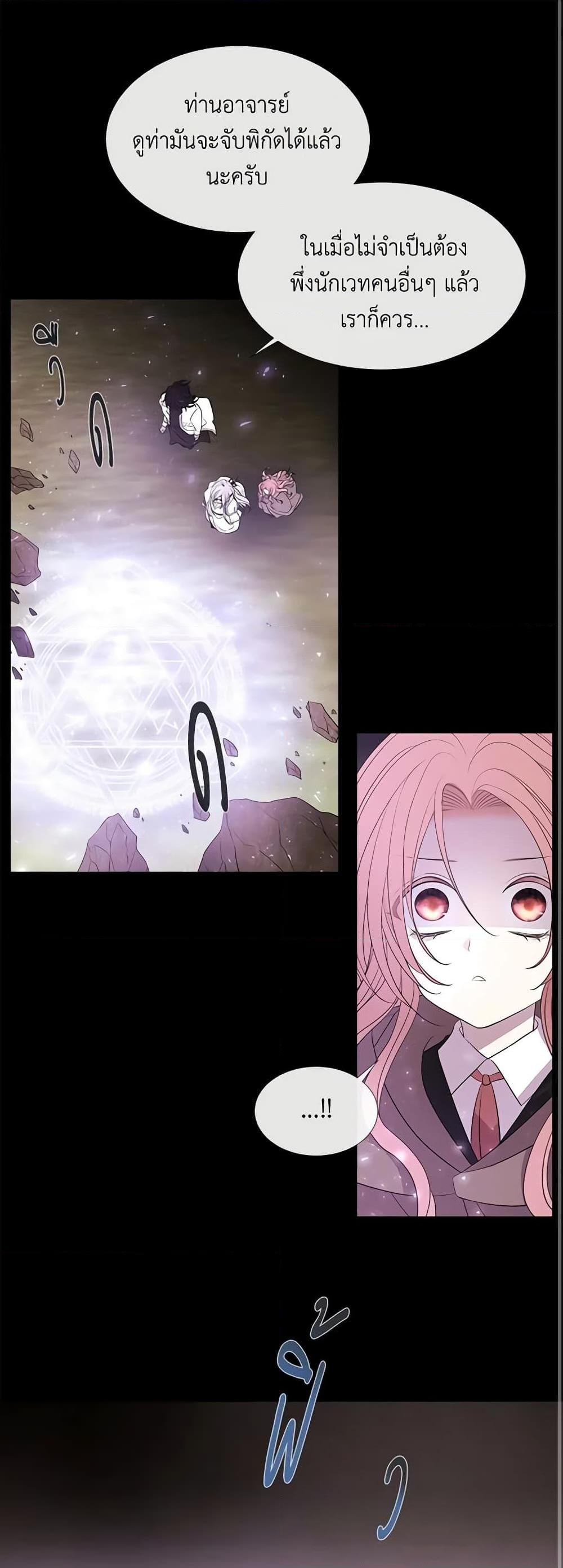 Manga-lc-com อ่านมังงะ อ่านการ์ตูน ออนไลน์ ฟรี Charlotte and Her 5 Disciples ตอนที่ 1 2 3 4 5 6 7 8 9 10 11 12 13 14 ฟรี ไม่มีโฆษณา Manga-lc - อ่าน มังงะ อ่าน การ์ตูน ออนไลน์ อ่านมังงะ ฟรี