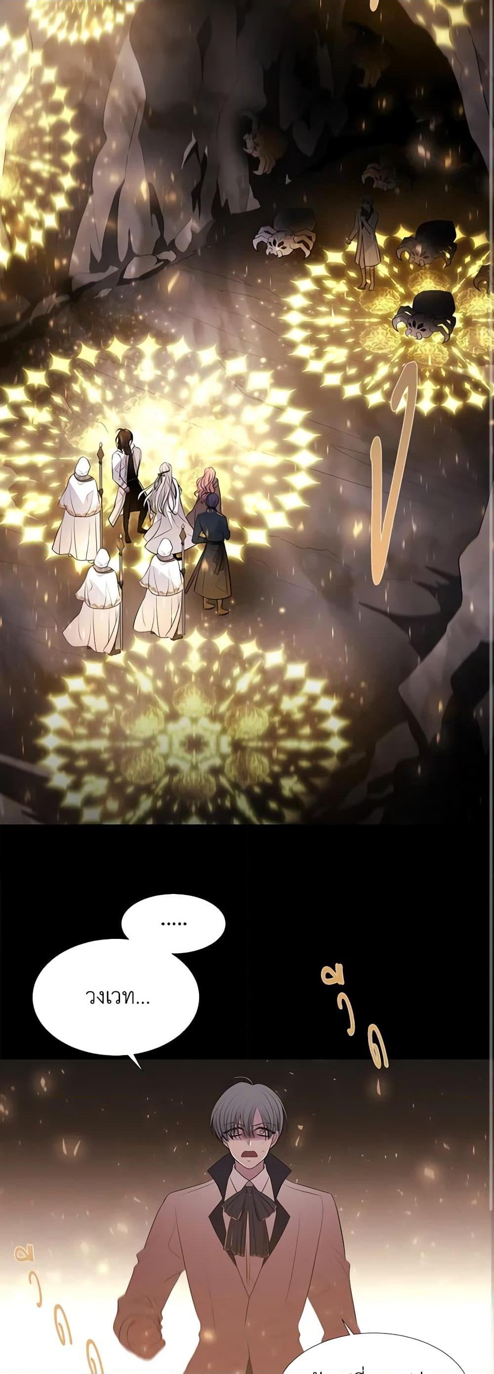 Manga-lc-com อ่านมังงะ อ่านการ์ตูน ออนไลน์ ฟรี Charlotte and Her 5 Disciples ตอนที่ 1 2 3 4 5 6 7 8 9 10 11 12 13 14 ฟรี ไม่มีโฆษณา Manga-lc - อ่าน มังงะ อ่าน การ์ตูน ออนไลน์ อ่านมังงะ ฟรี