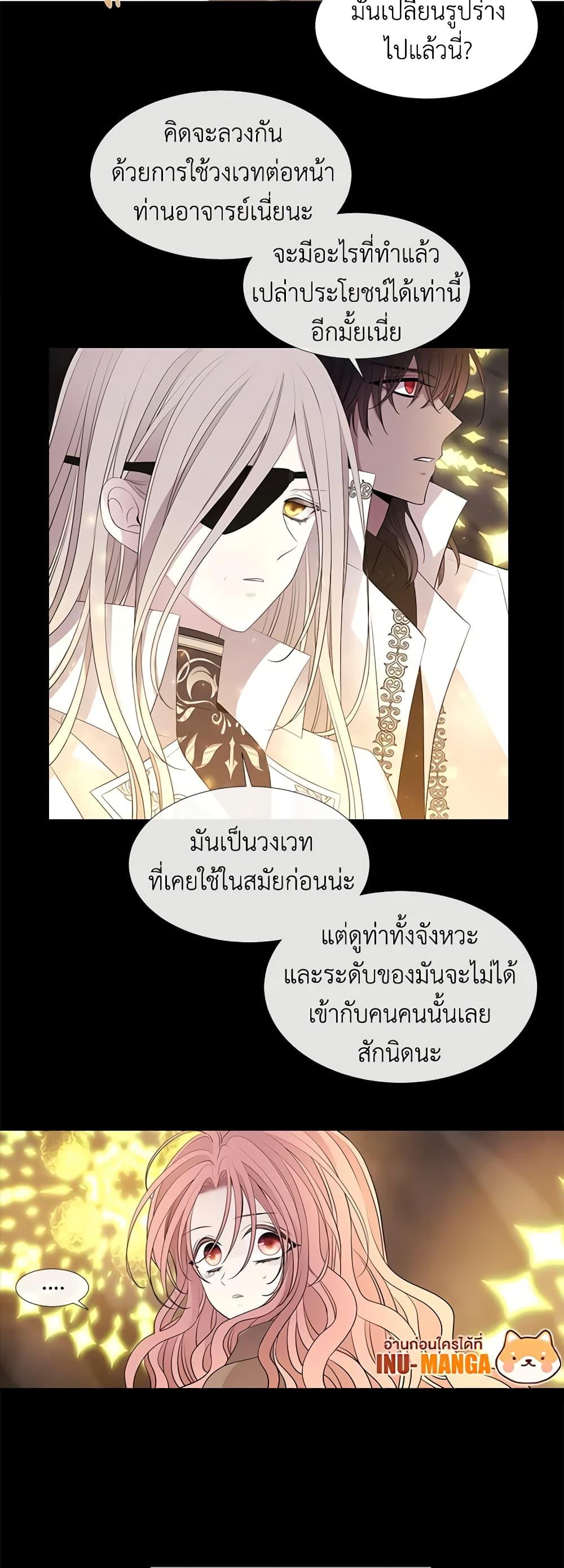 Manga-lc-com อ่านมังงะ อ่านการ์ตูน ออนไลน์ ฟรี Charlotte and Her 5 Disciples ตอนที่ 1 2 3 4 5 6 7 8 9 10 11 12 13 14 ฟรี ไม่มีโฆษณา Manga-lc - อ่าน มังงะ อ่าน การ์ตูน ออนไลน์ อ่านมังงะ ฟรี