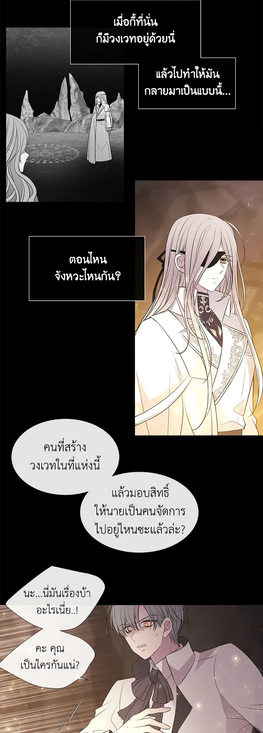 Manga-lc-com อ่านมังงะ อ่านการ์ตูน ออนไลน์ ฟรี Charlotte and Her 5 Disciples ตอนที่ 1 2 3 4 5 6 7 8 9 10 11 12 13 14 ฟรี ไม่มีโฆษณา Manga-lc - อ่าน มังงะ อ่าน การ์ตูน ออนไลน์ อ่านมังงะ ฟรี